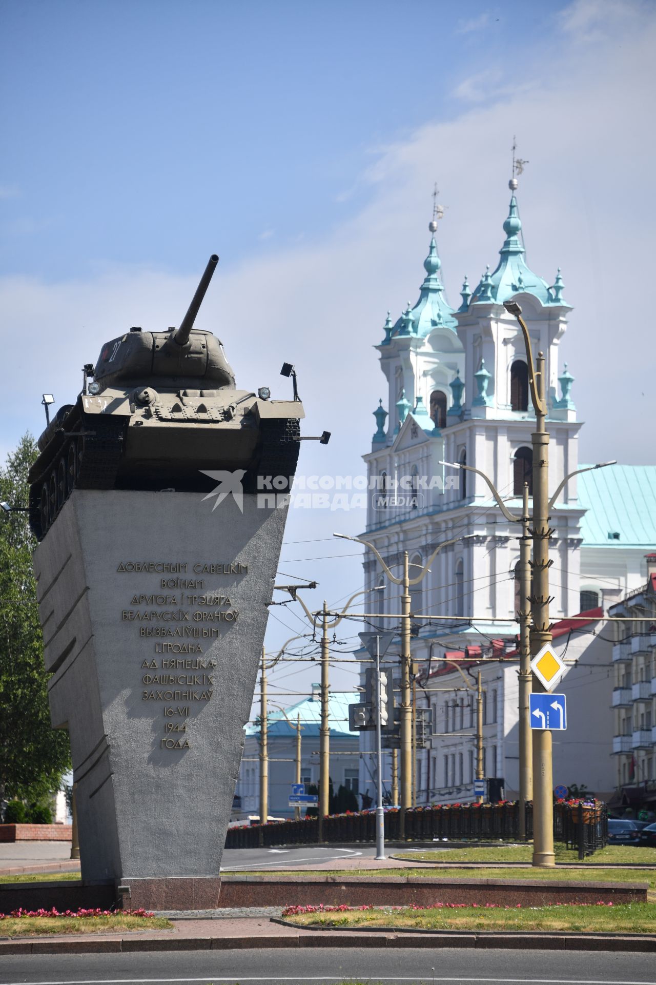 Гродно. Памятник воинам-освободителям - танк Т-34-85 и Собор Святого Франциска Ксаверия.
