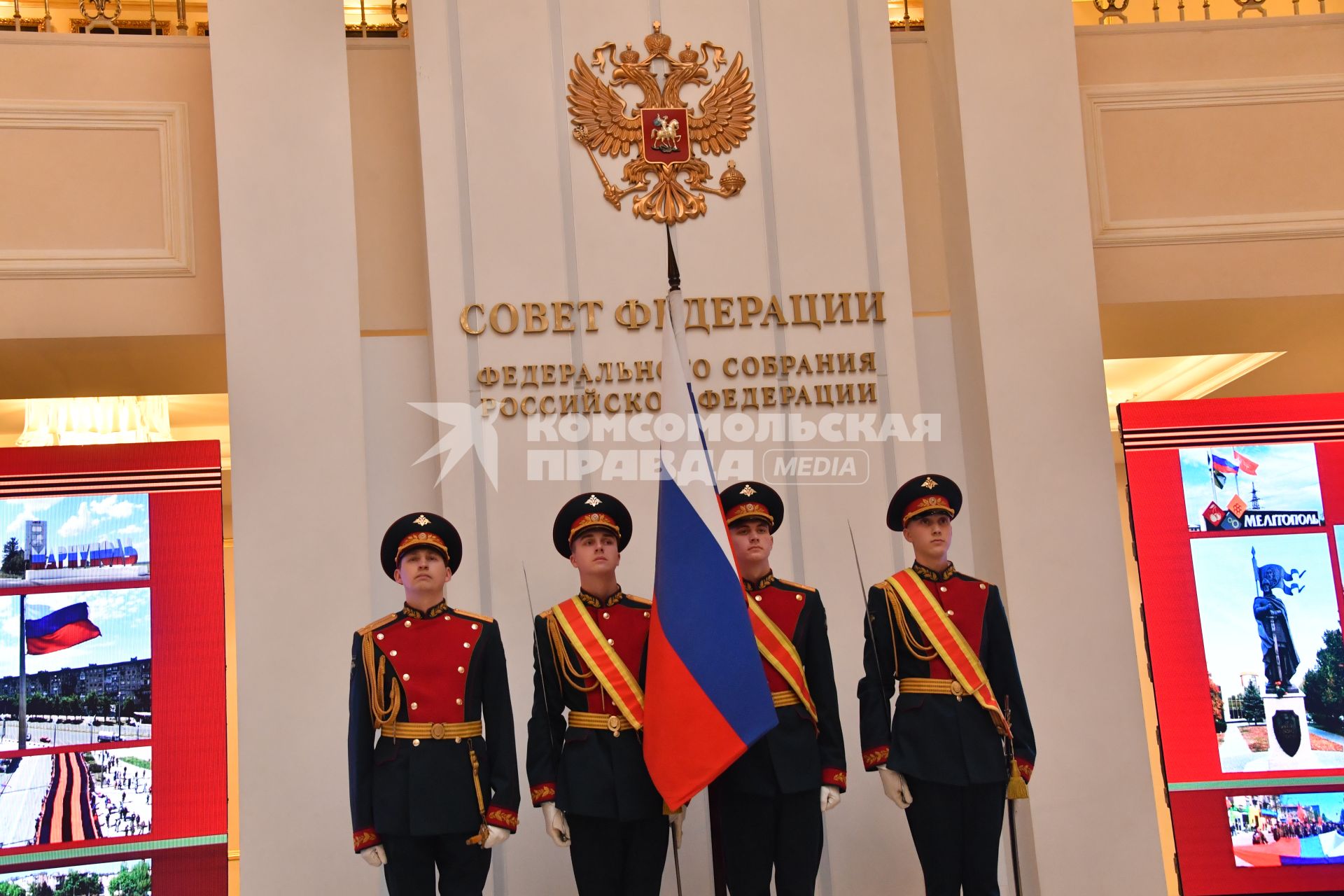 Москва.  На церемонии вручения `Мечей Победы` городам Мариуполю и Мелитополю.