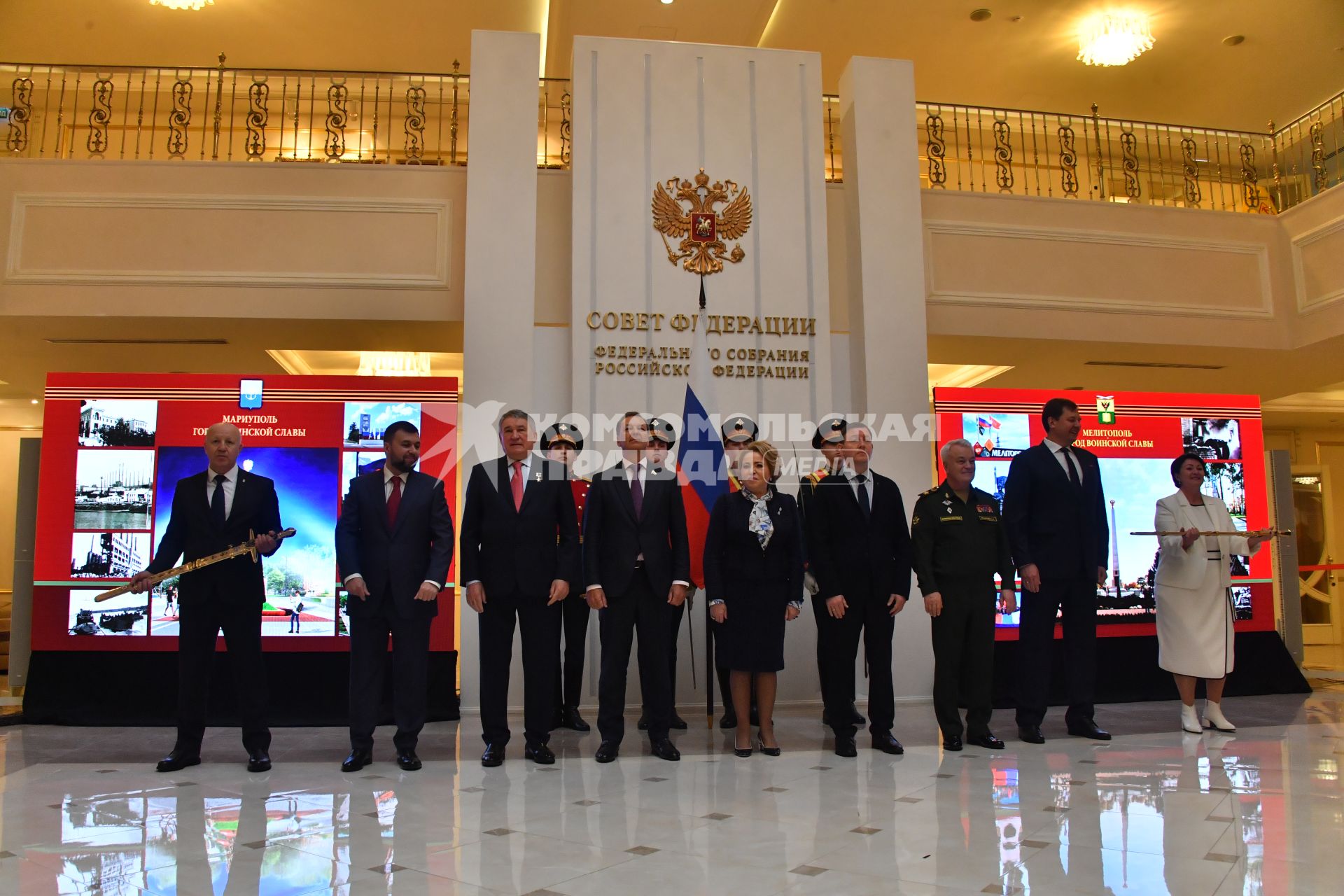 Москва.  Мэр Мариуполя Олег Моргун, глава Донецкой Народной Республики Денис Пушилин, вице-спикер Совета Федерации РФ Юрий Воробьев, первый вице-спикер Совета Федерации РФ Андрей Яцкин, спикер Совета Федерации РФ Валентина Матвиенко, секретарь генерального совета партии \"Единая Россия\", первый вице-спикер Совета Федерации РФ Андрей Турчак, заместитель министра обороны РФ Николай Панков, губернатор Запорожской области Евгений Балицкий и мэр Мелитополя Галина Данильченко (слева направо)   на церемонии вручения `Мечей Победы` городам Мариуполю и Мелитополю.