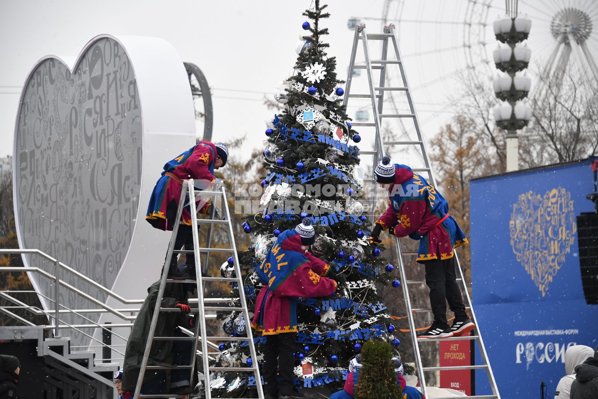 Новогодний проект `Елки России`на ВДНХ