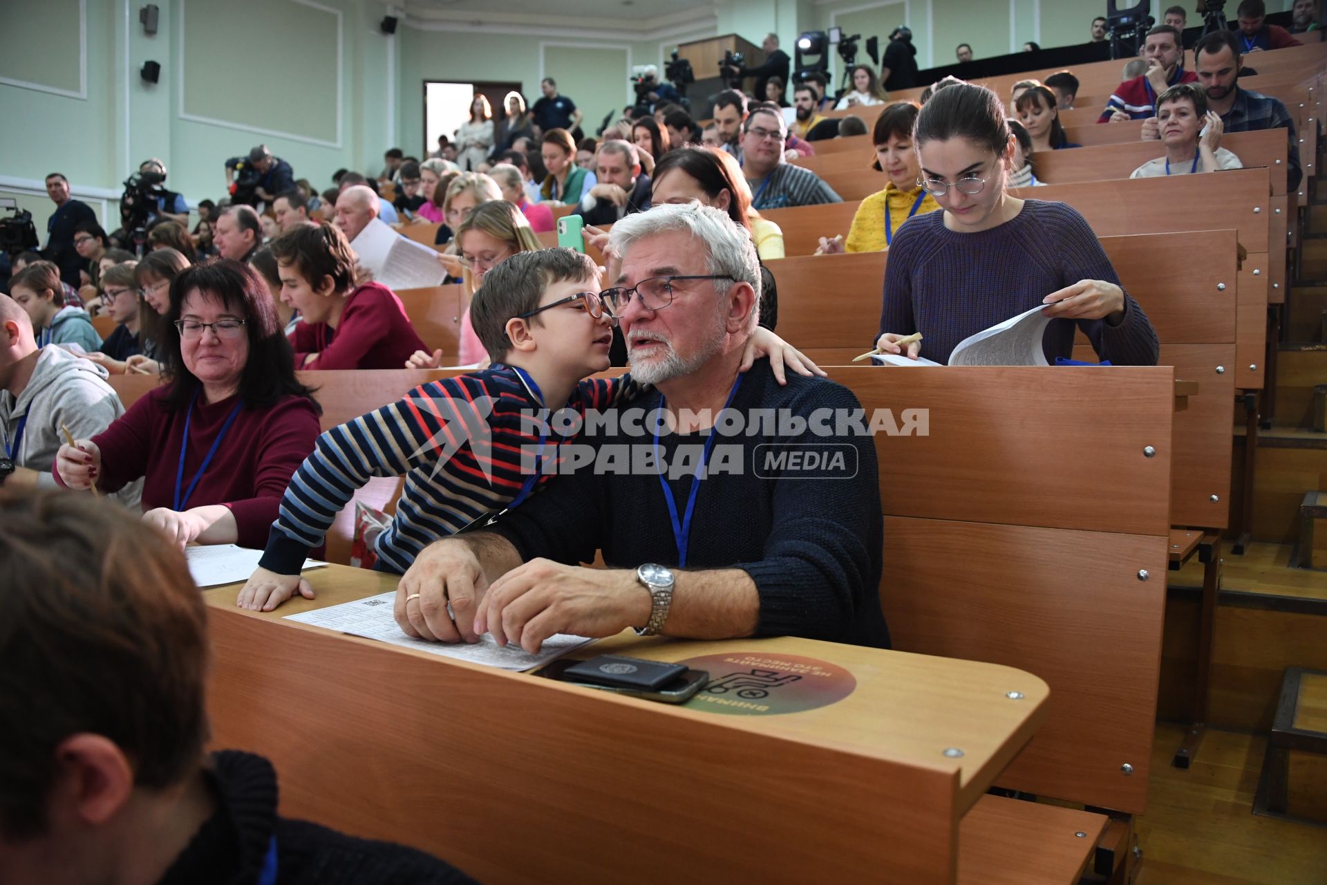 `Географический диктант` в Москве