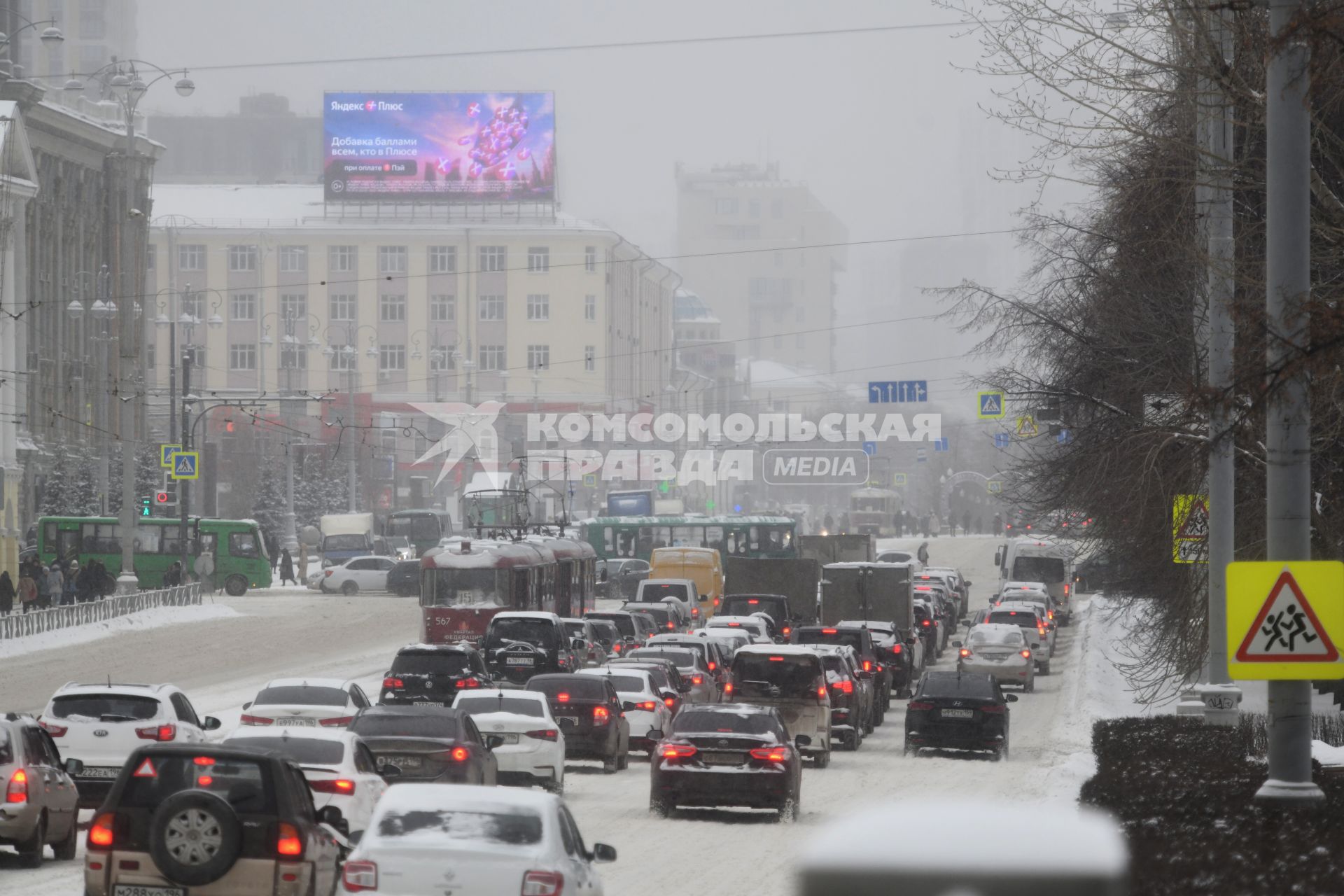 Последствия снегопада в Екатеринбурге