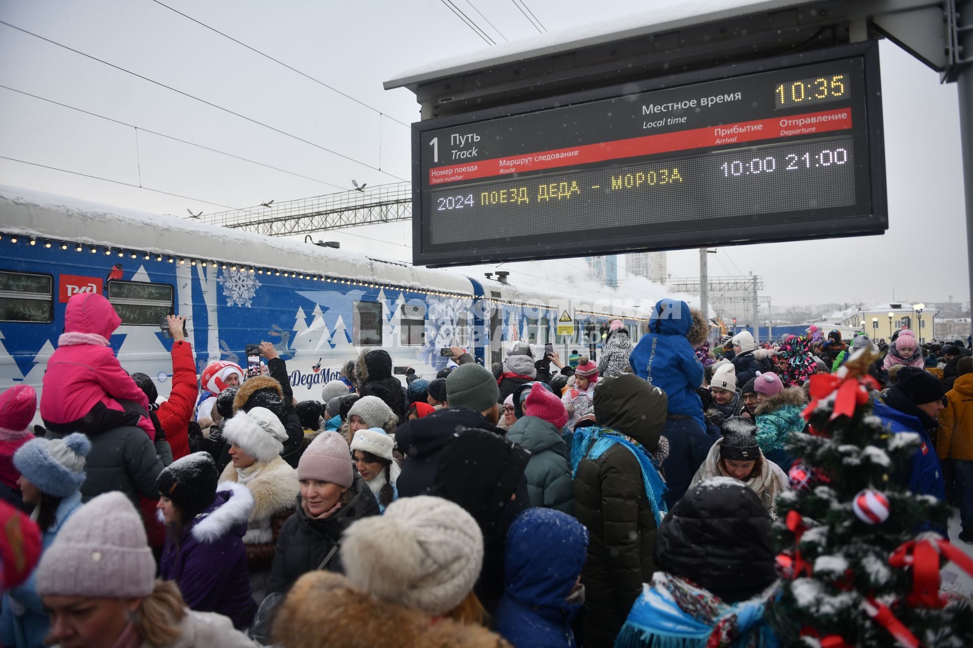 Встреча поезда Деда Мороза в Екатеринбурге