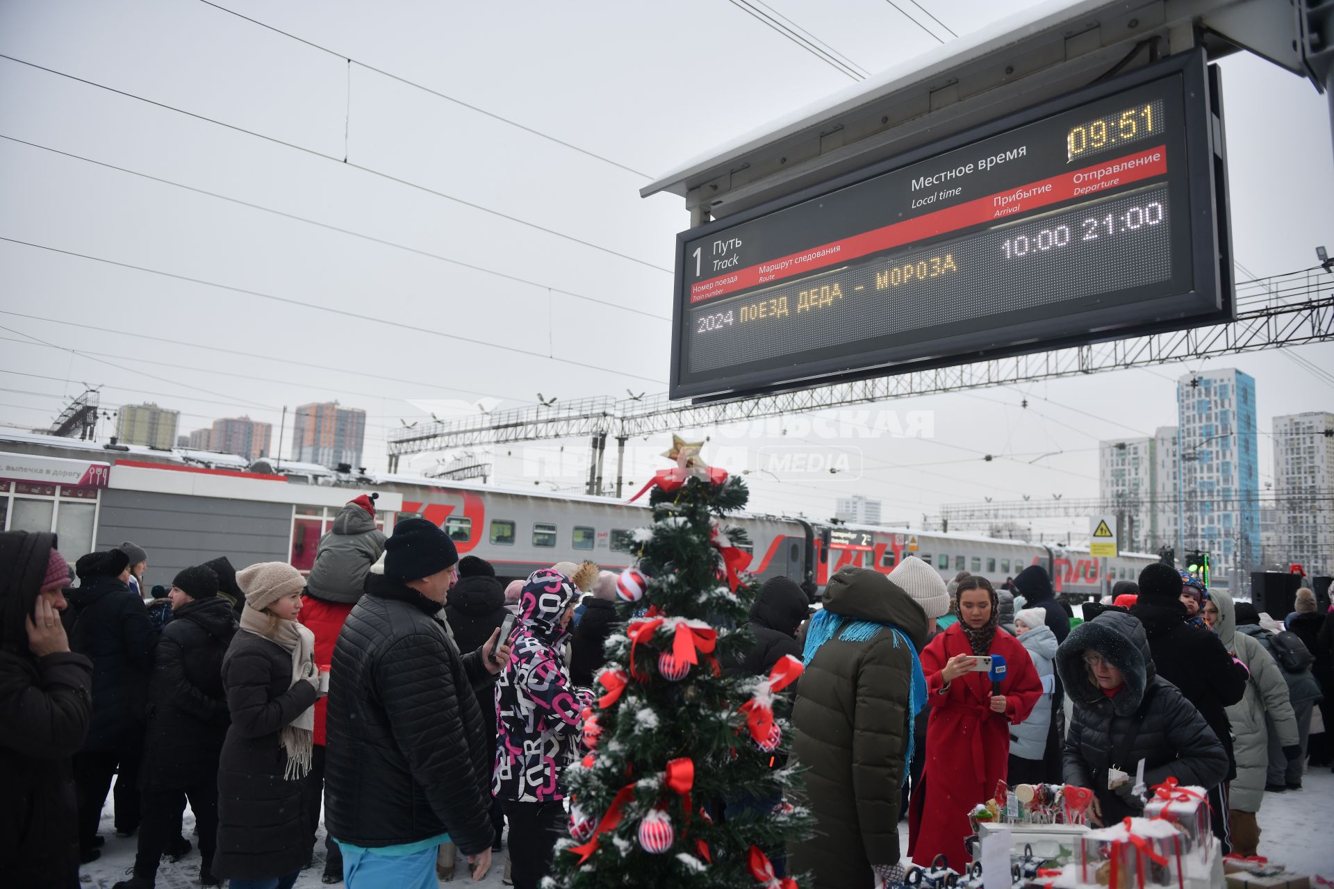 Встреча поезда Деда Мороза в Екатеринбурге