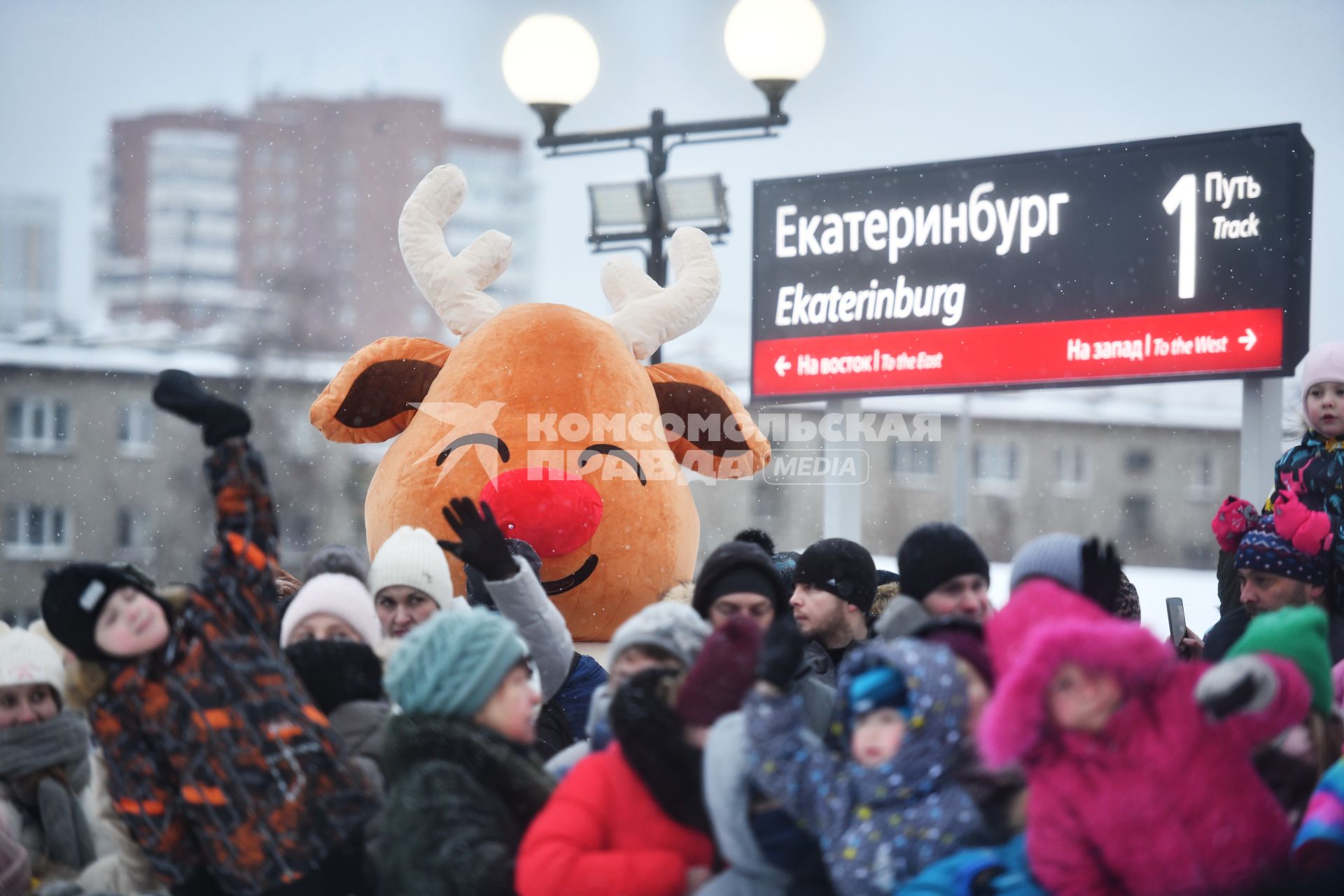 Встреча поезда Деда Мороза в Екатеринбурге