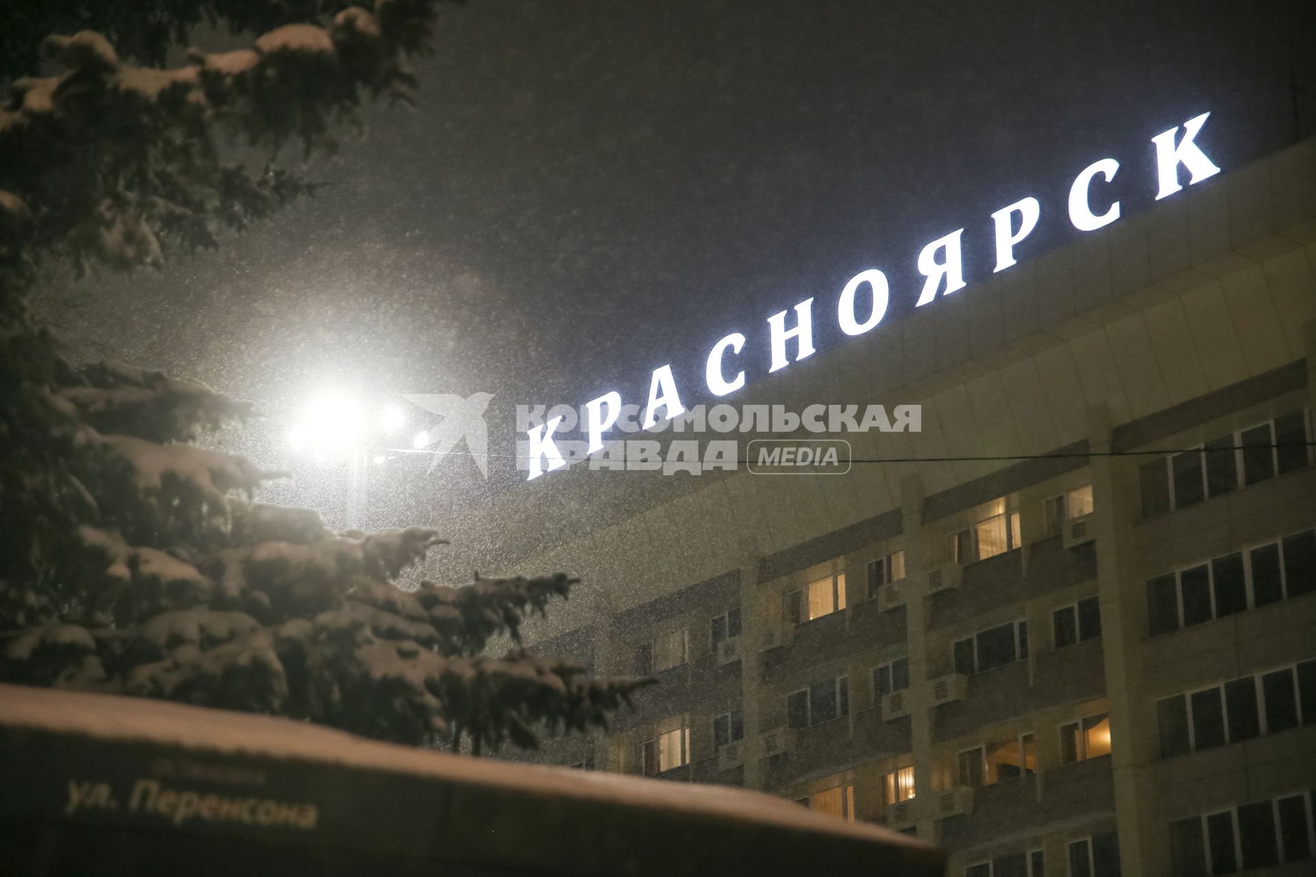 Снежный вечер в Красноярске