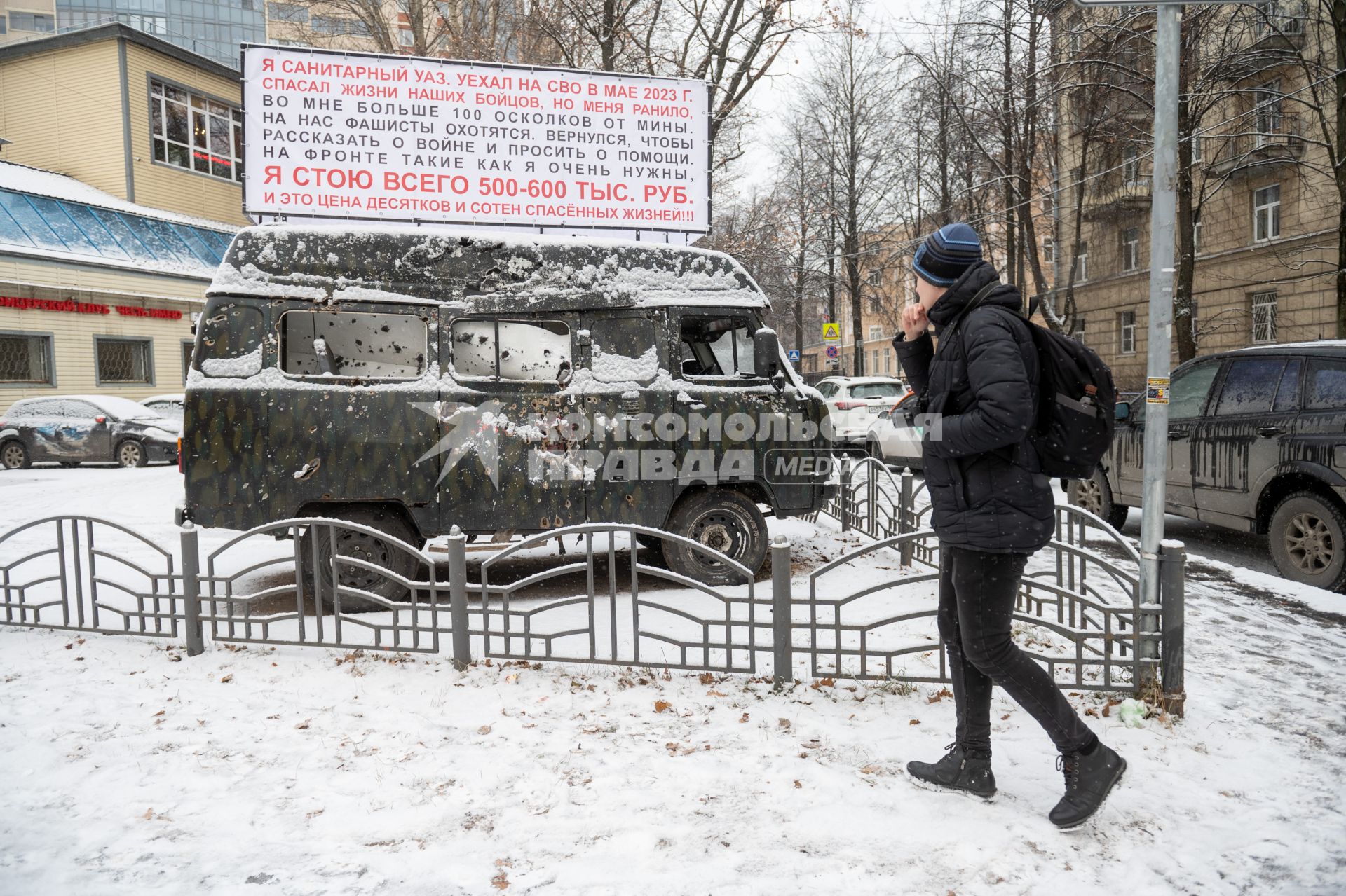 Расстрелянный на спецоперации УАЗ в Санкт-Петербурге