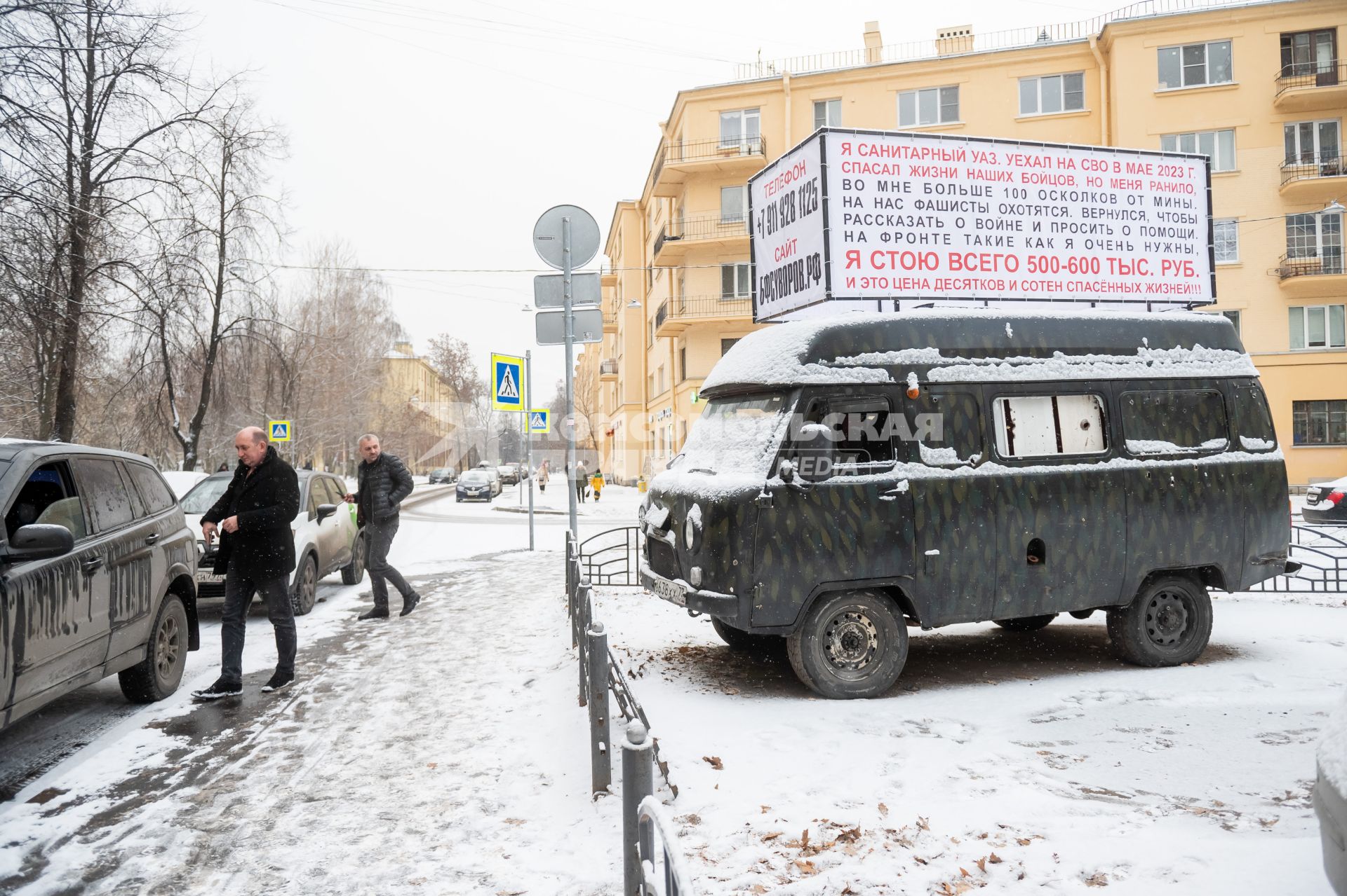Расстрелянный на спецоперации УАЗ в Санкт-Петербурге