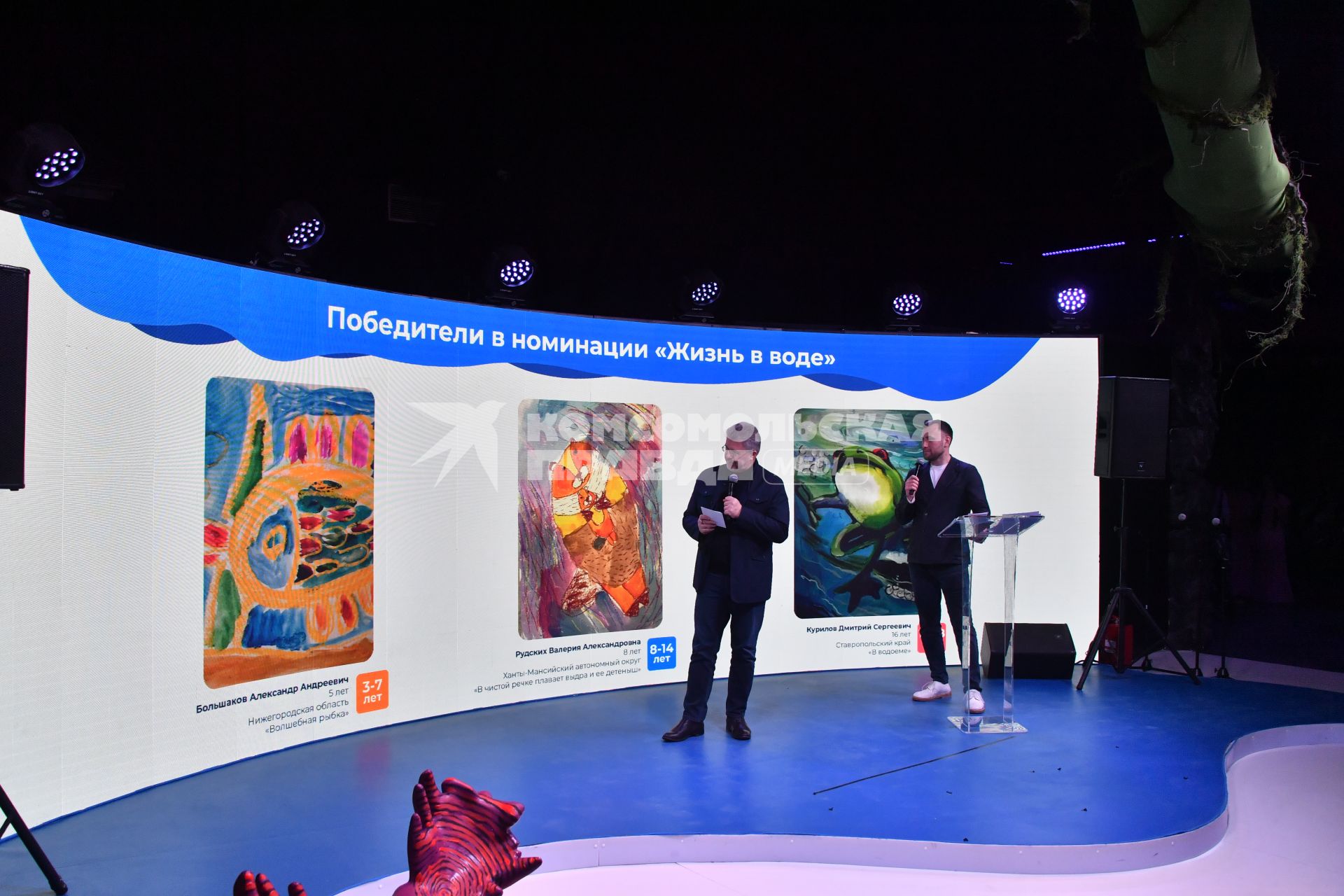 Выставка-форум `Россия`. Конкурс детских рисунков `Разноцветные капли-2023`