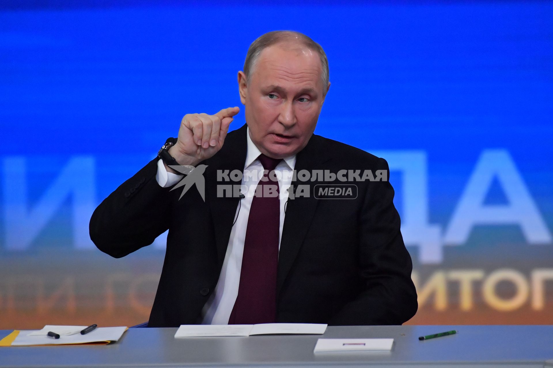`Итоги года`с президентом РФ В.Путиным в Гостином дворе