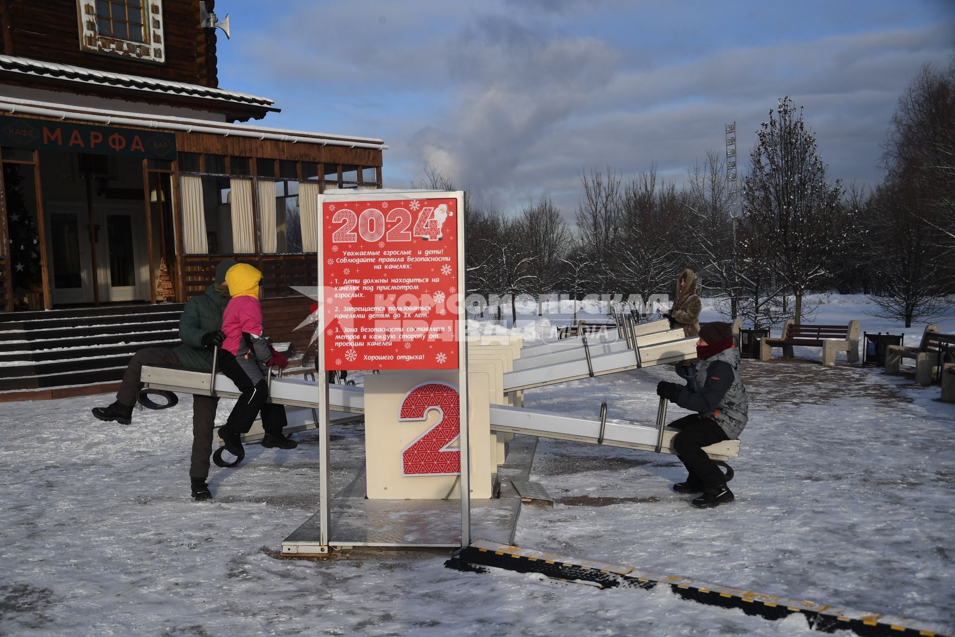 Празднование Рождества в музее-заповеднике `Коломенское`