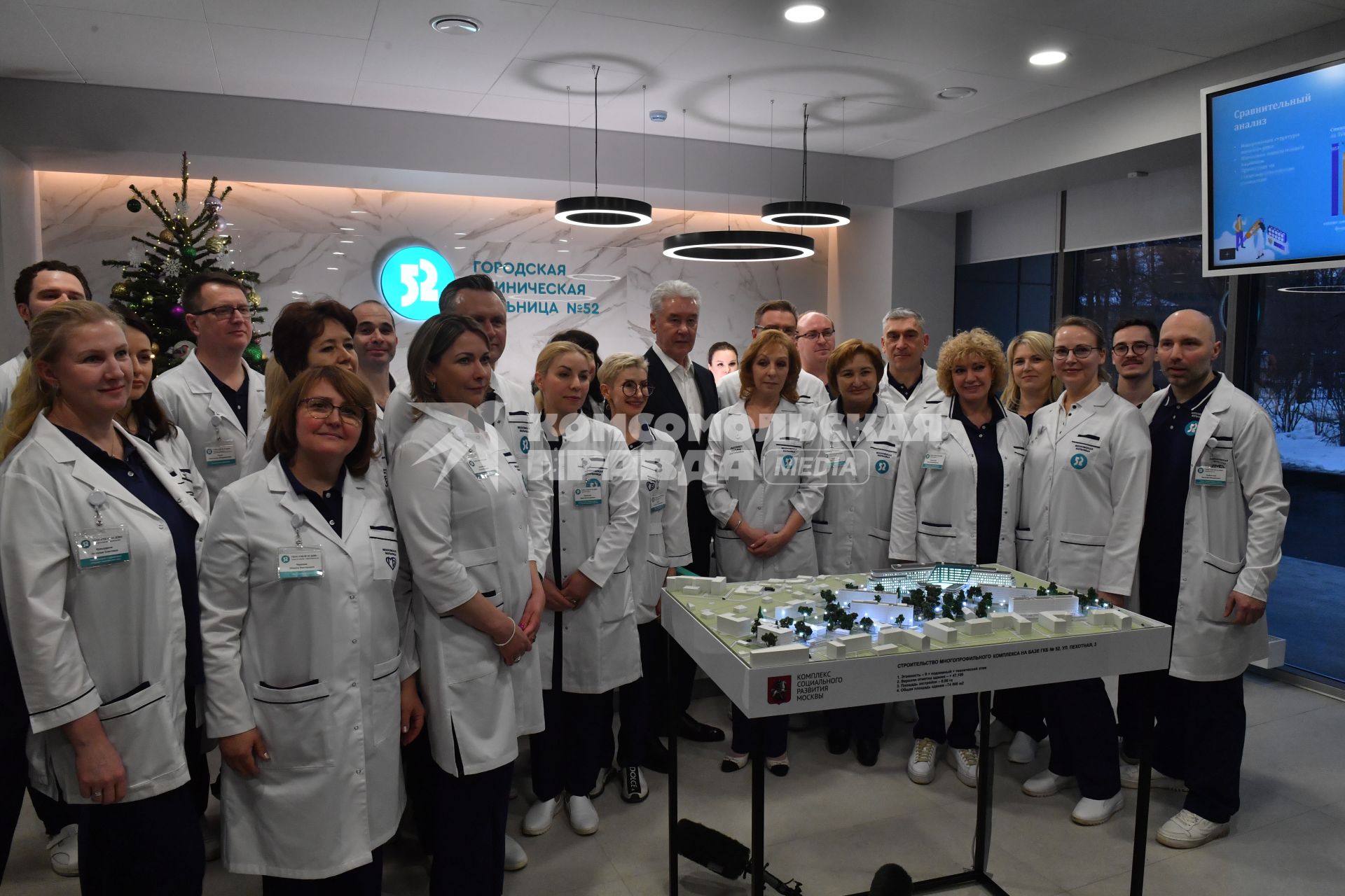 Открытие нового корпуса 52-й больницы