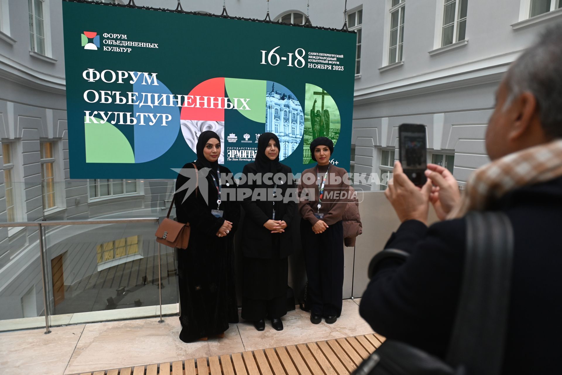 Девятый международный культурный форум (СПМКФ-2023) в Санкт-Петербурге