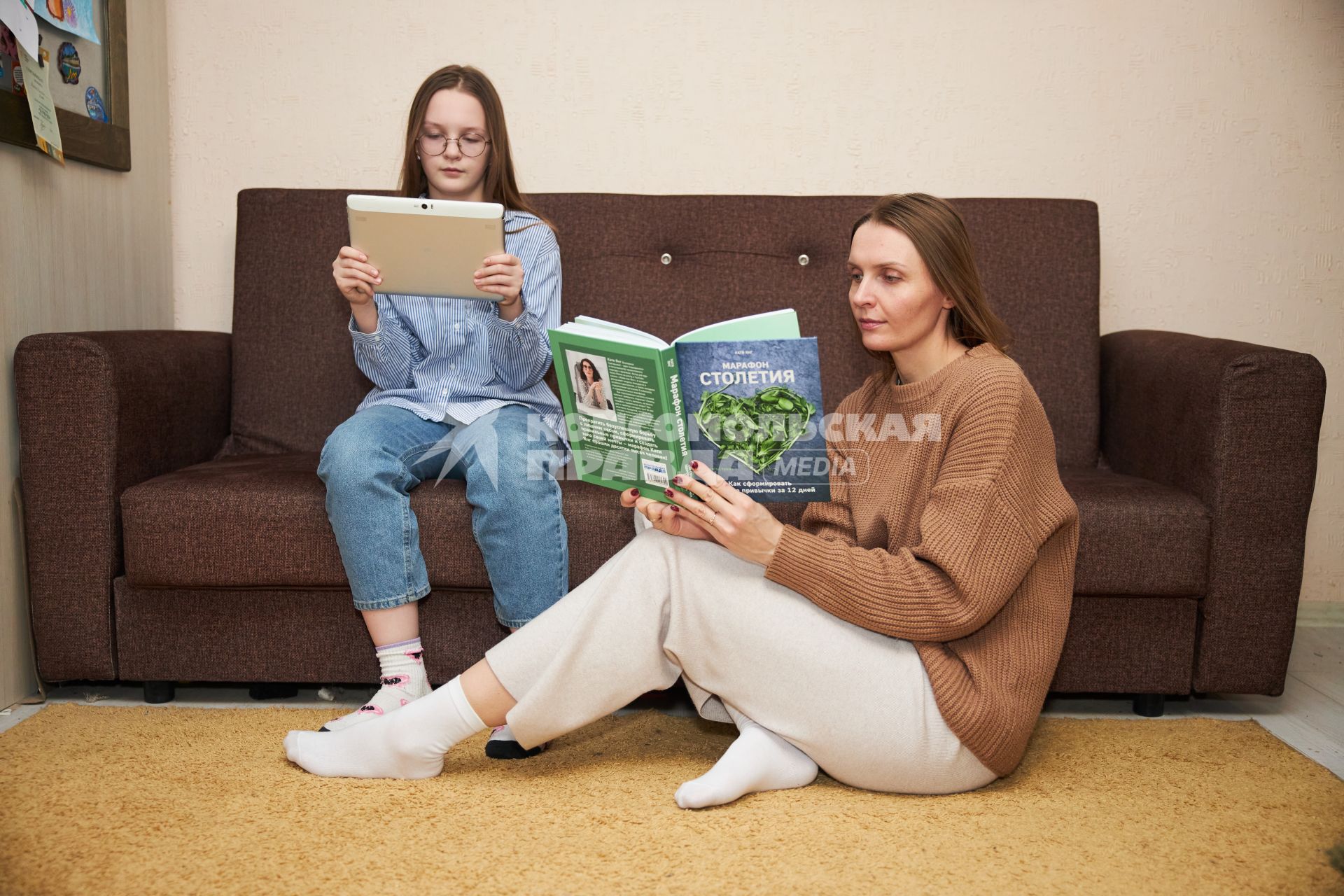 Чтение дома