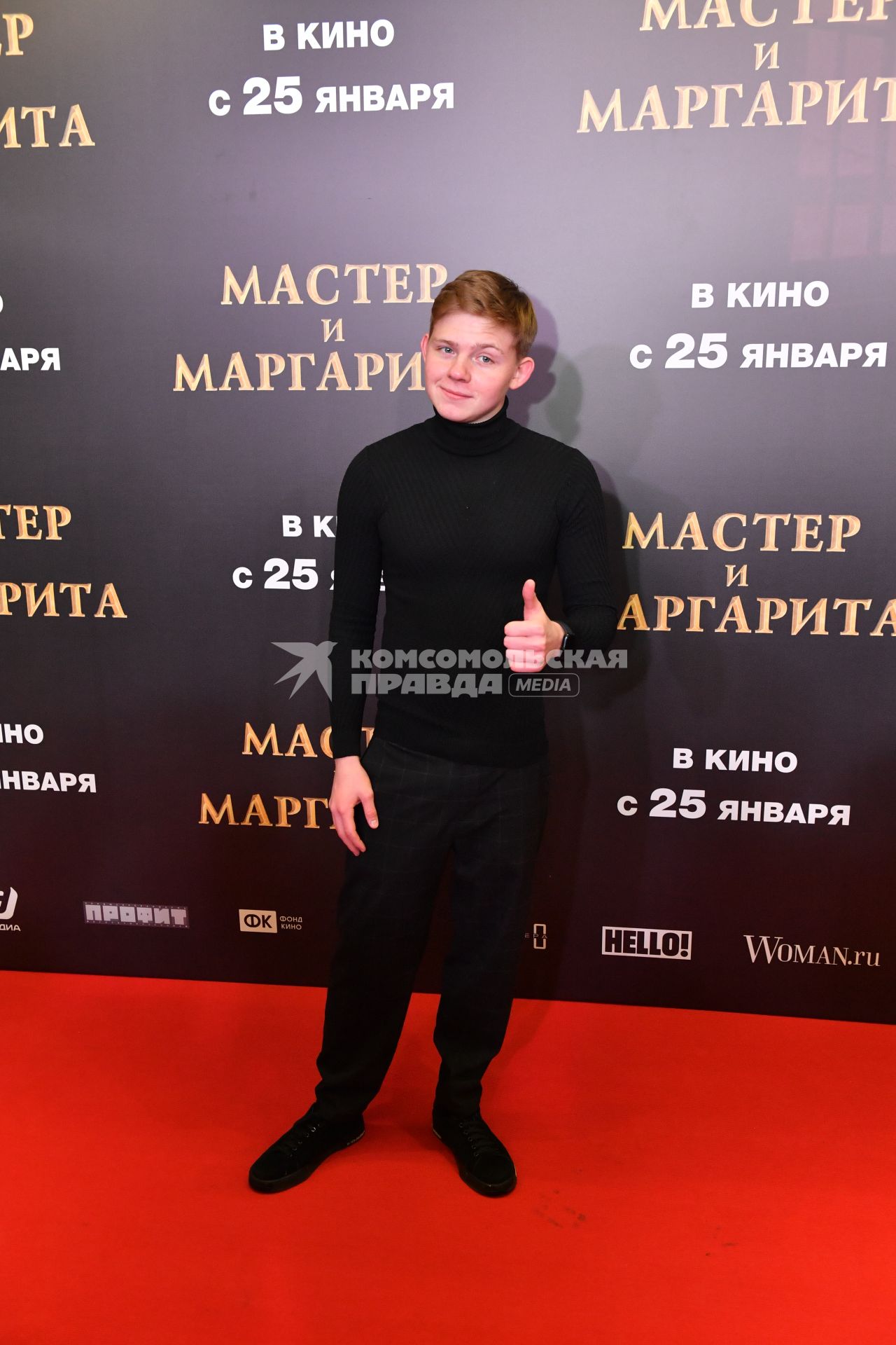 Премьера фильма Мастер и Маргарита\" в кинотеатре \"Каро 11 Октябрь\"