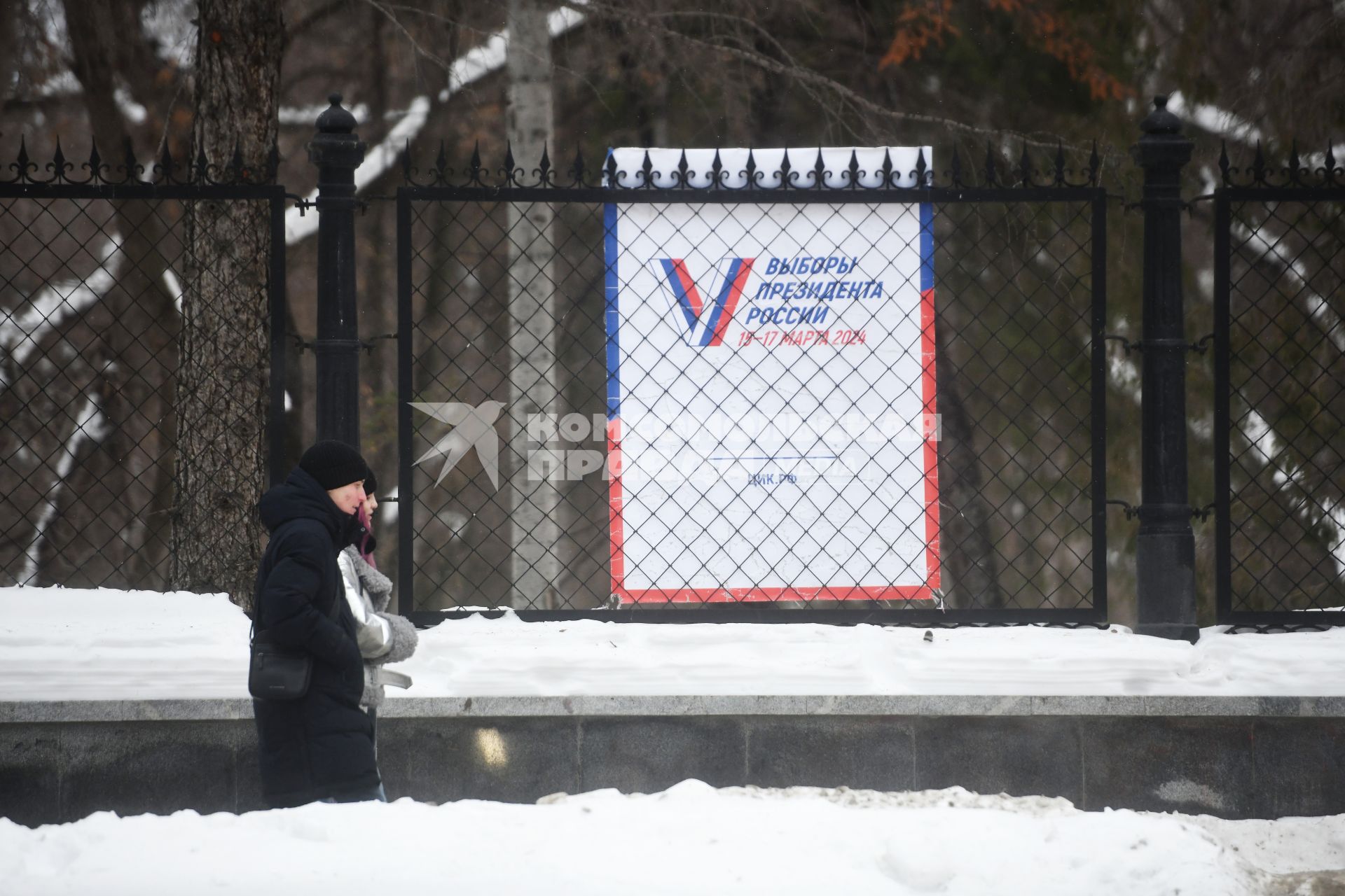 Предвыборная агитация в Екатеринбурге