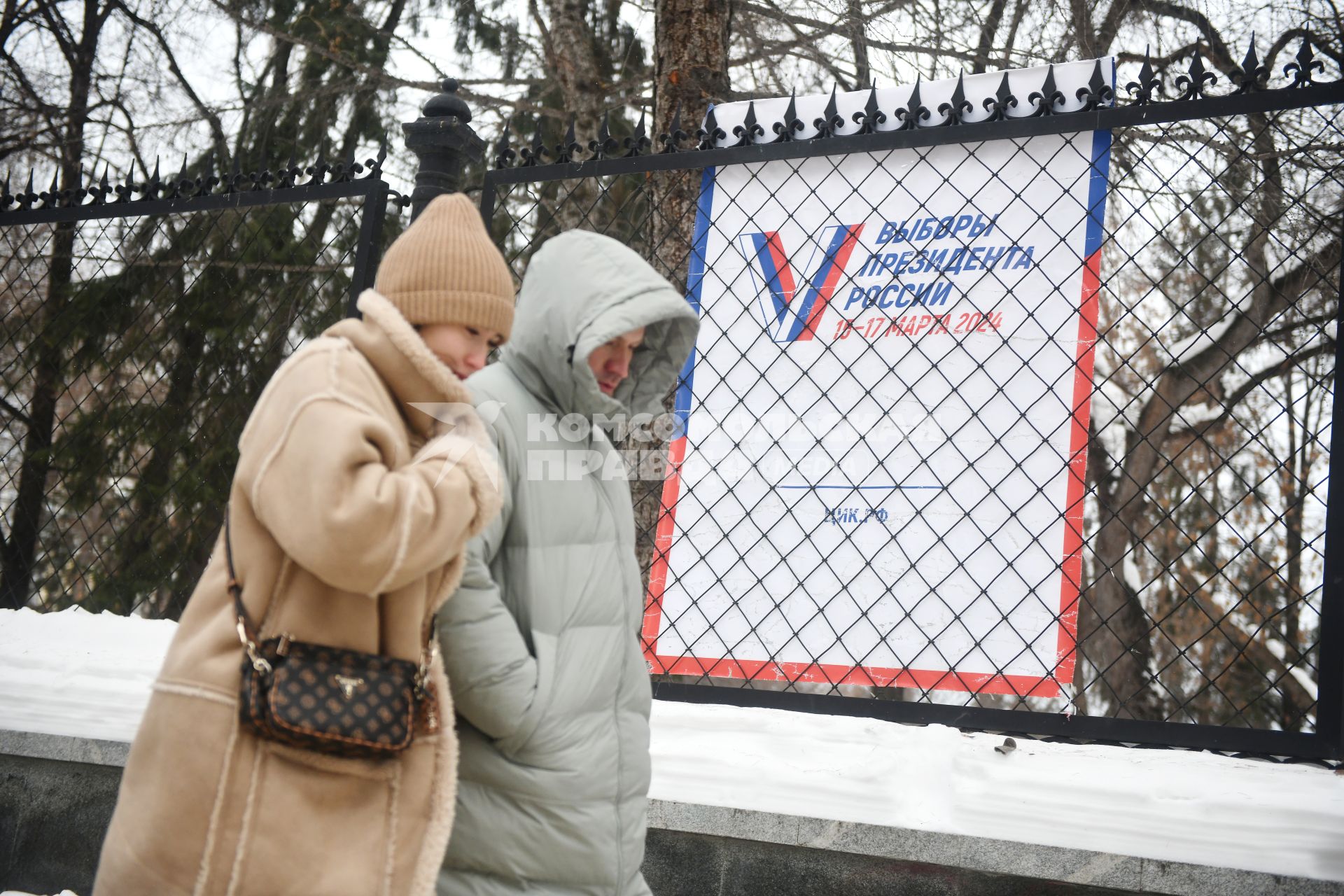 Предвыборная агитация в Екатеринбурге