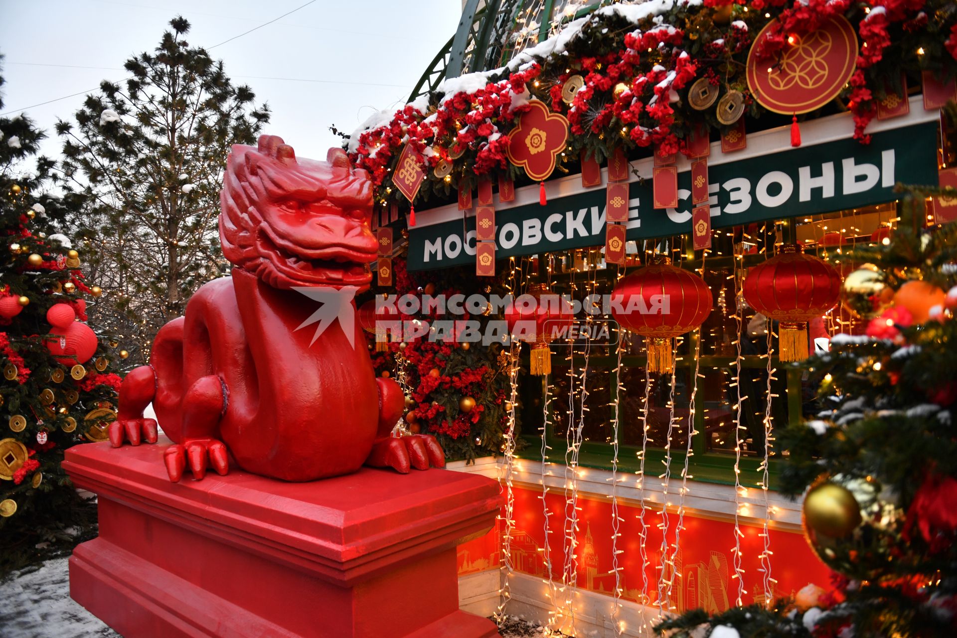 Фестиваль Китайский Новый год в Москве\"