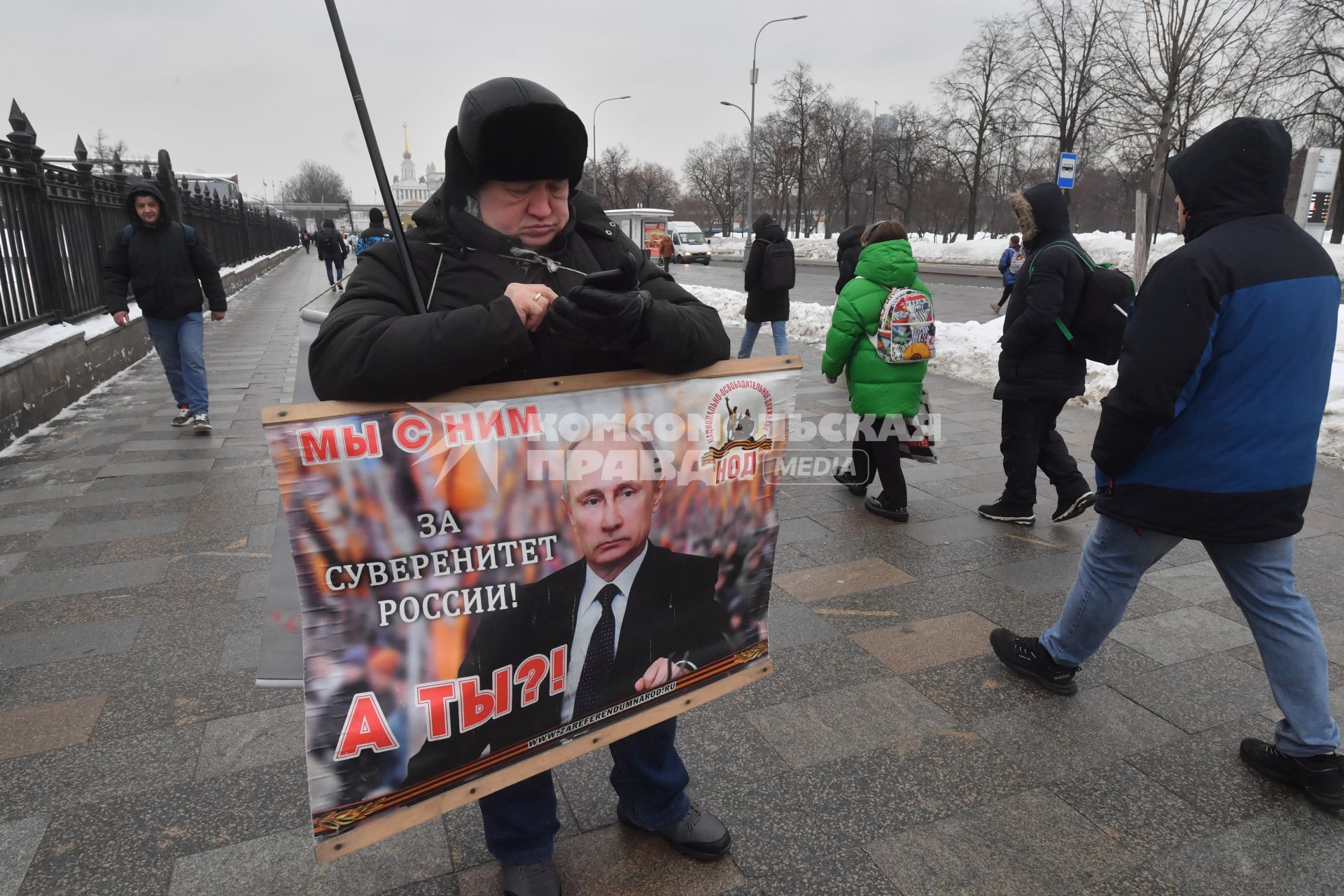 Мужчина с плакатом на ВДНХ