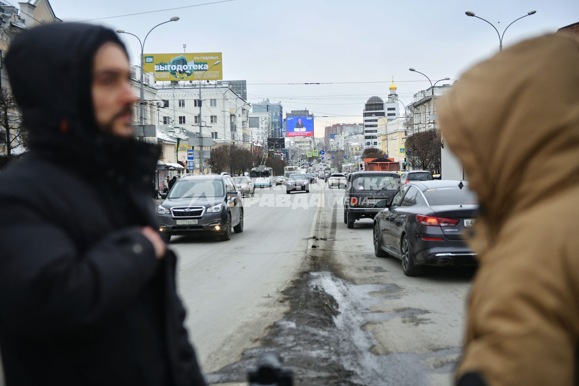 Трансляция послания президента России Федеральному собранию В Екатеринбурге