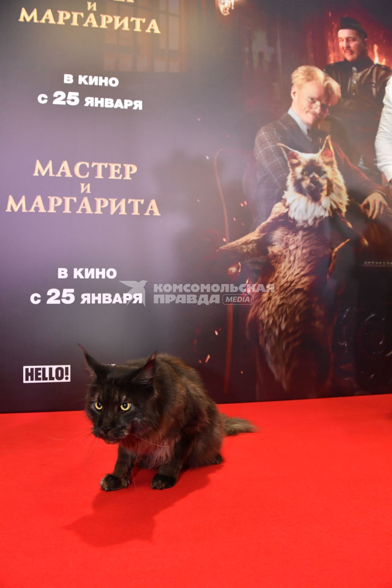 Премьера фильма Мастер и Маргарита\" в кинотеатре \"Каро 11 Октябрь\"