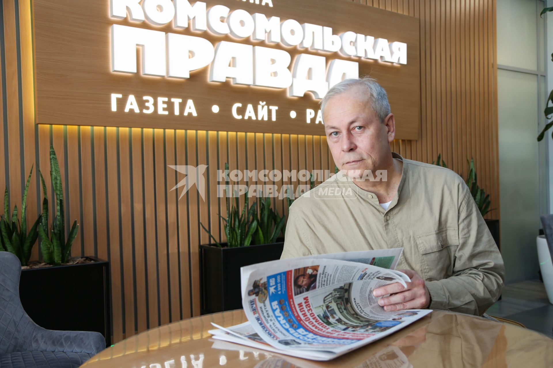 Эдуард Басурин в редакции `Комсомольской правды`