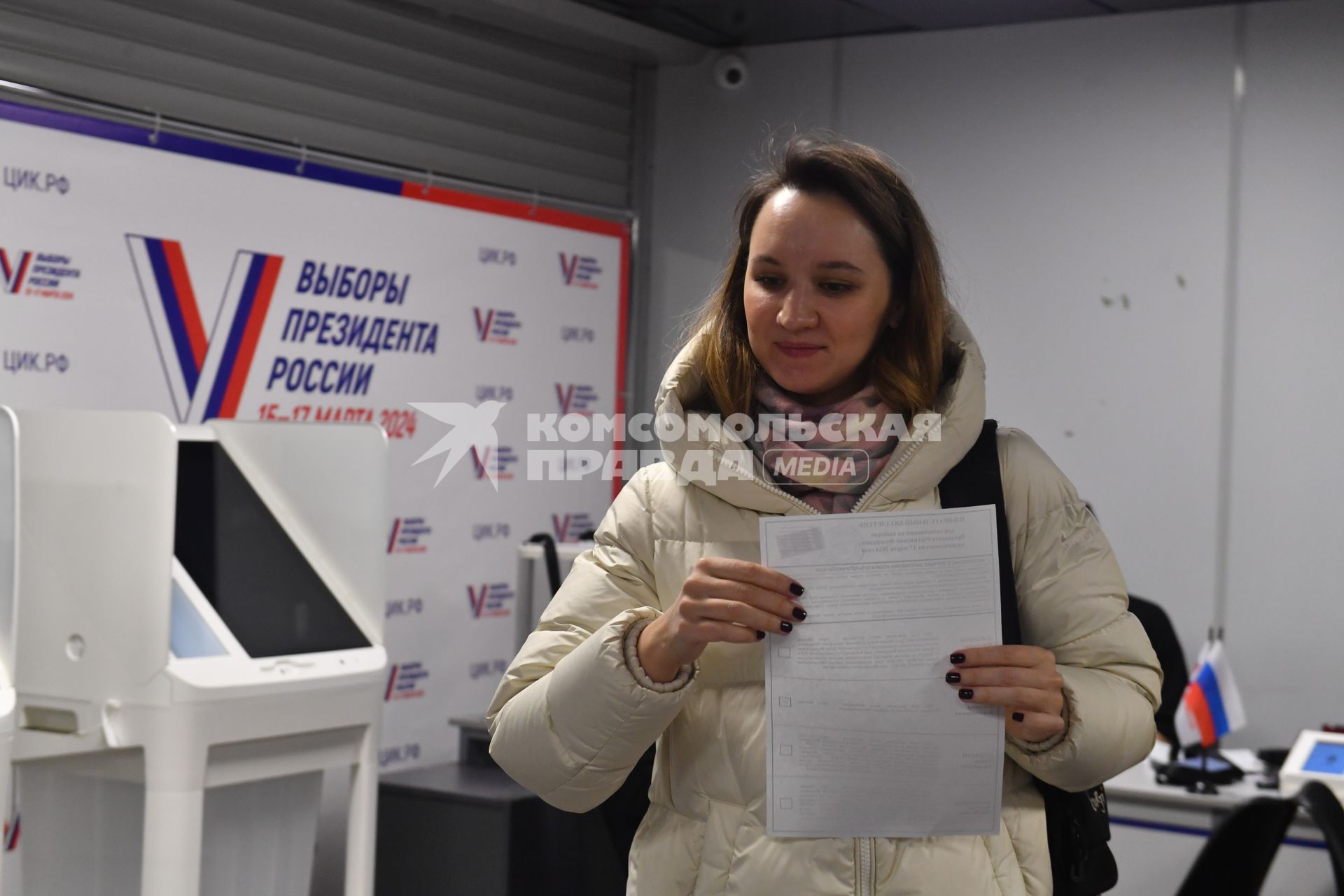 Голосование на выборах президента России в Москве