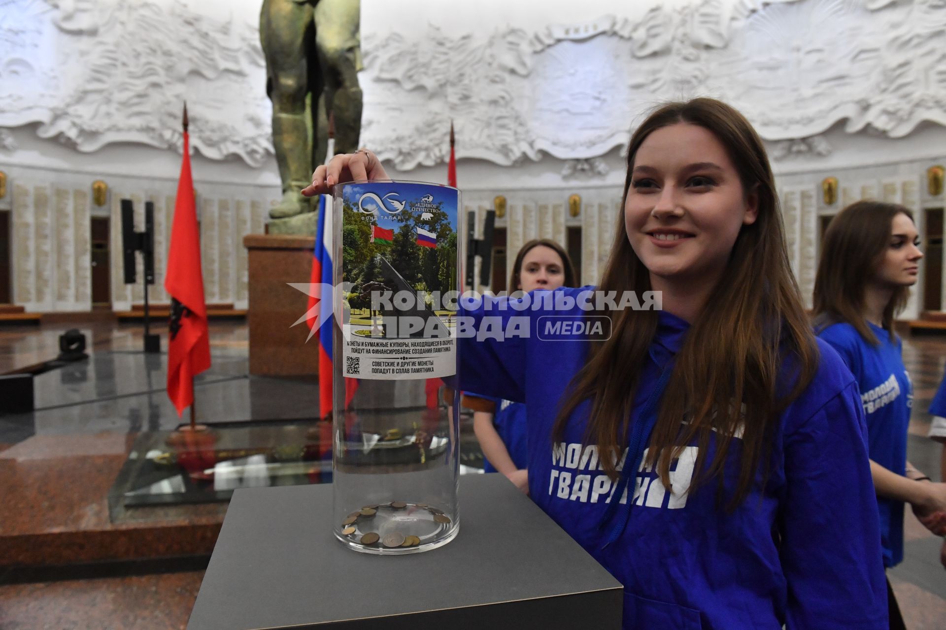 Церемония старта нового этапа общенационального проекта Союзного государства России и Белоруссии  - `Живая память благодарных поколений` в Музее Победы.