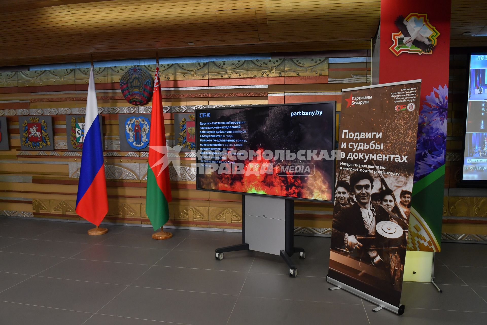 Торжественные мероприятия, посвященные Дню Конституции Республики Беларусь