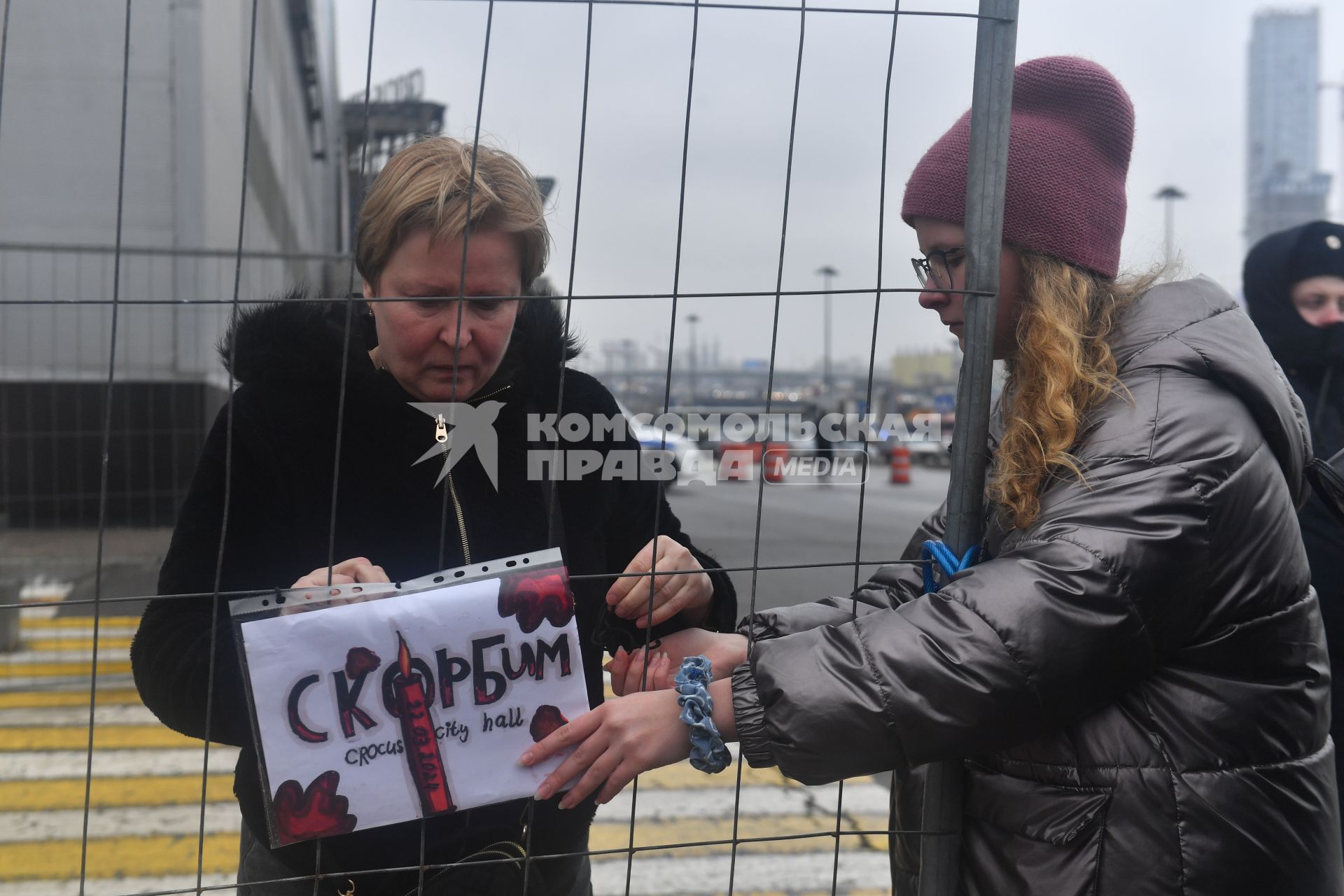 Акция памяти жертв теракта в подмосковном \"Крокус Сити Холле\"