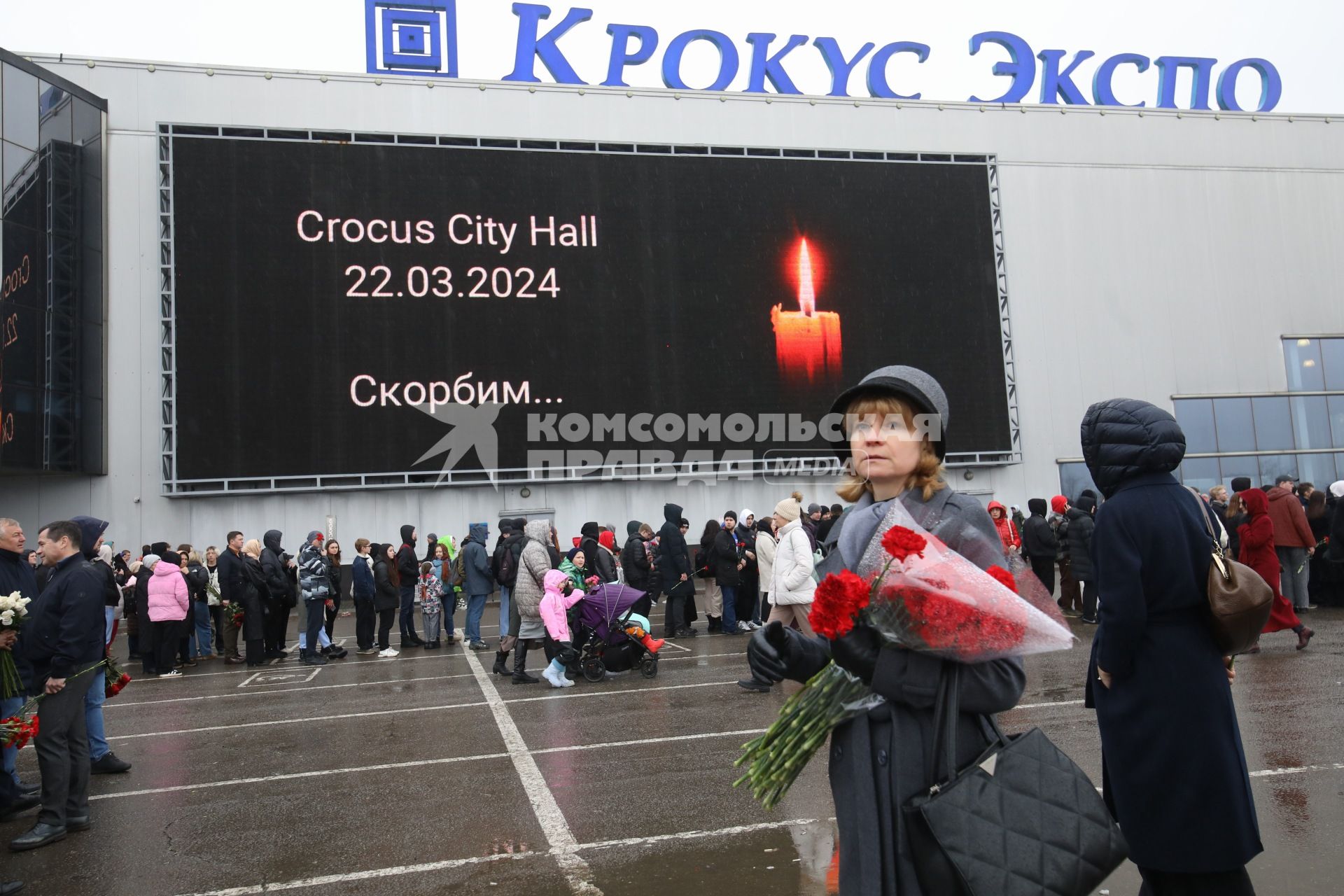 Стихийный мемориал у Крокус Сити Холла\" в Красногорске