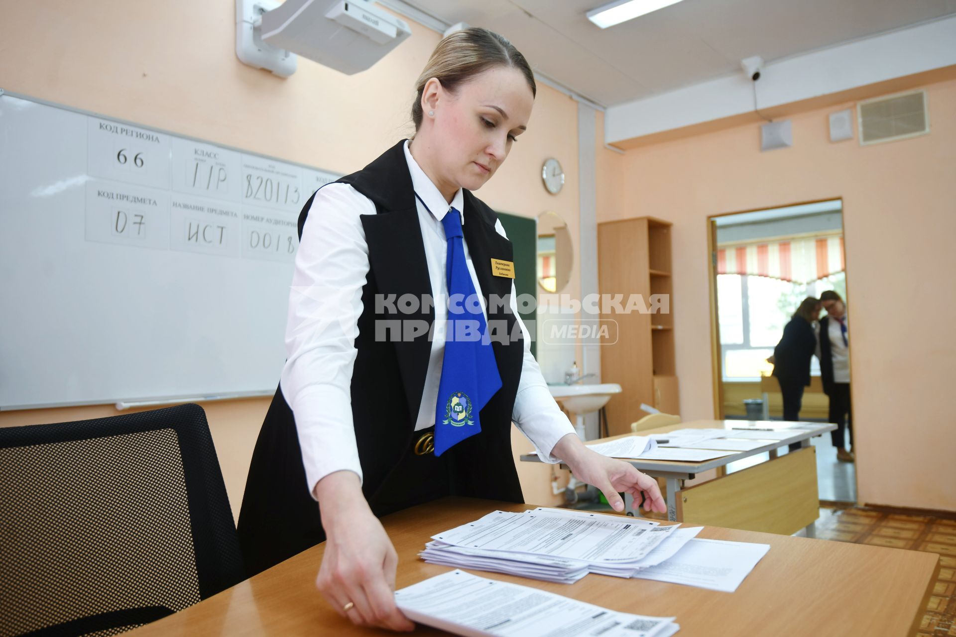 Акция День сдачи ЕГЭ родителями\' в Екатеринбурге