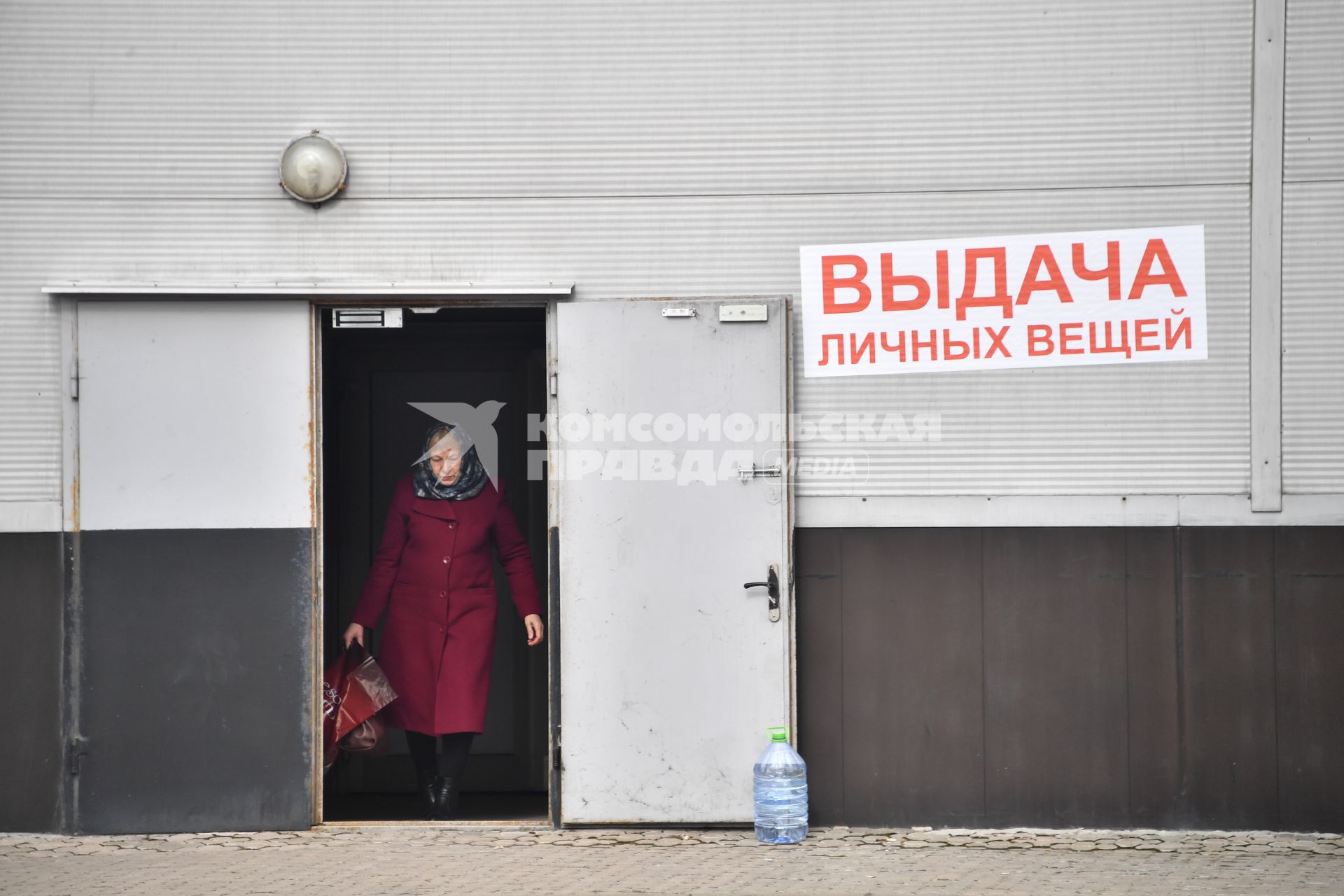 Выдача личных вещей в \"Крокус Сити Холле\" в Красногорске