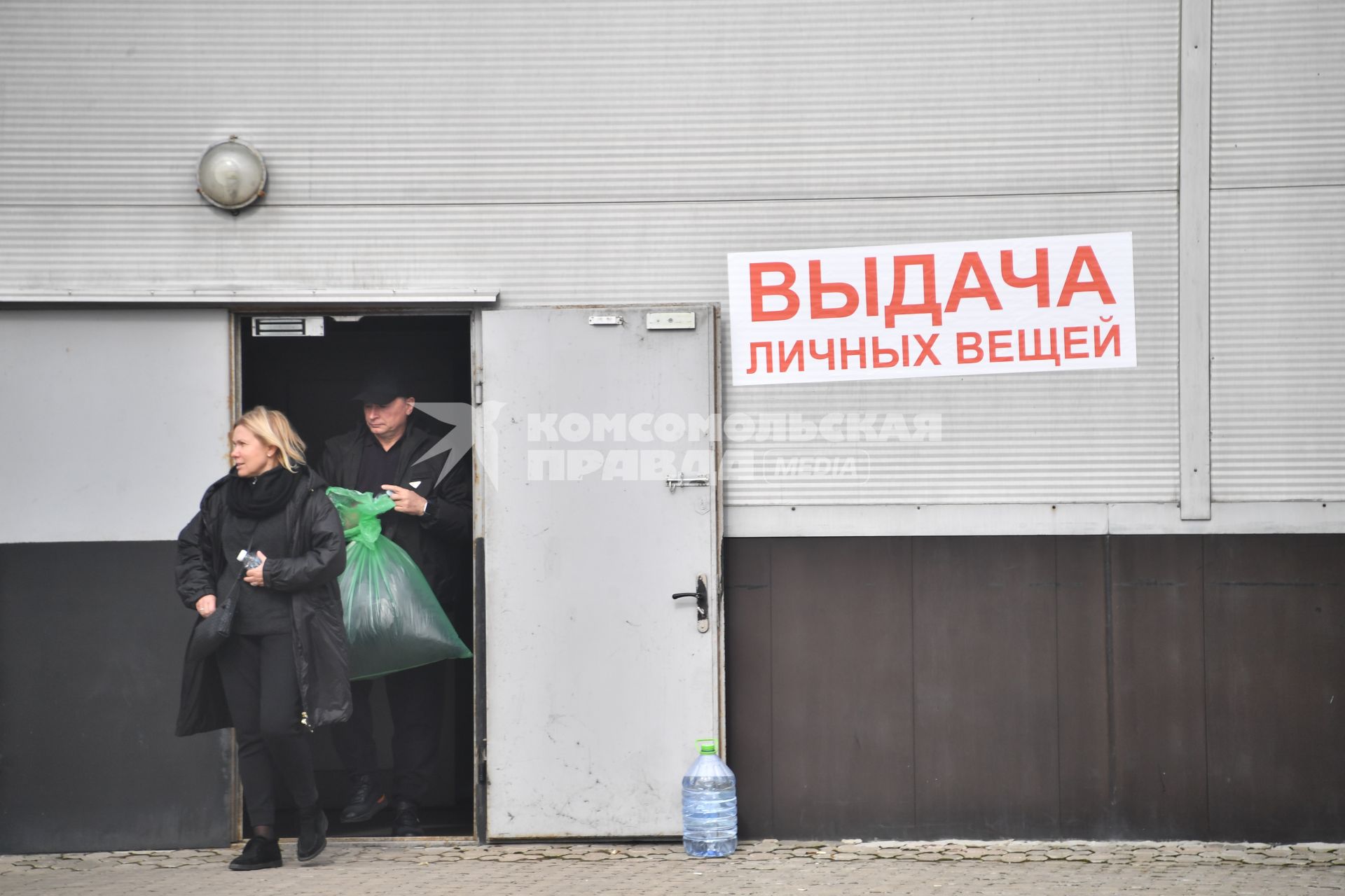 Выдача личных вещей в \"Крокус Сити Холле\" в Красногорске