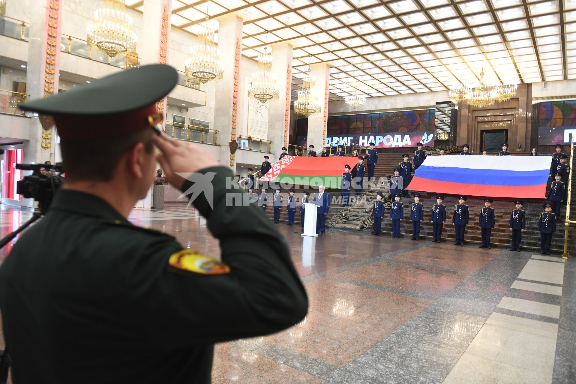 Акция ко Дню единения народов Беларуси и России в Музее Победы