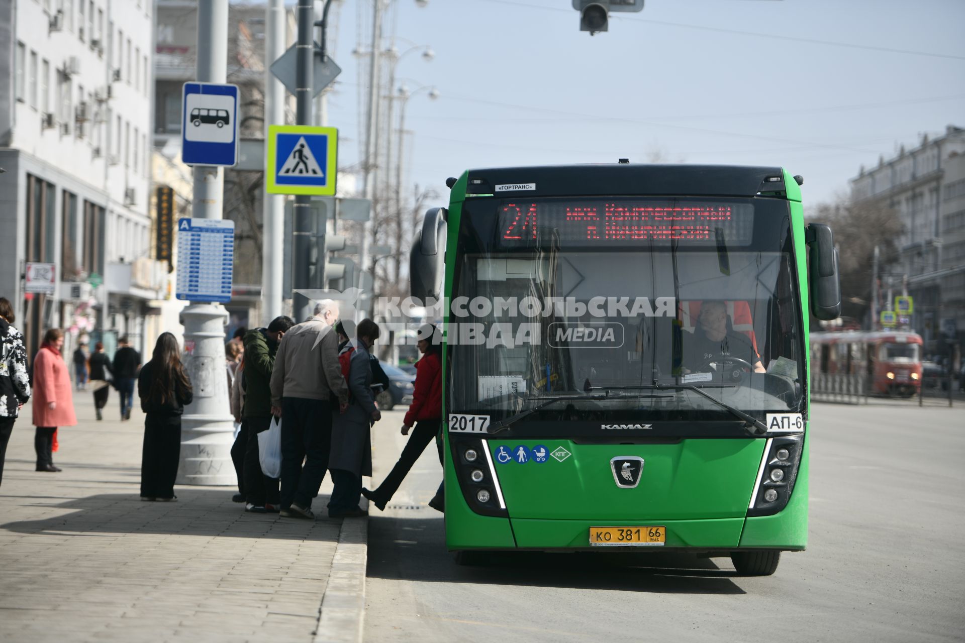 Повседневная жизнь Екатеринбурга