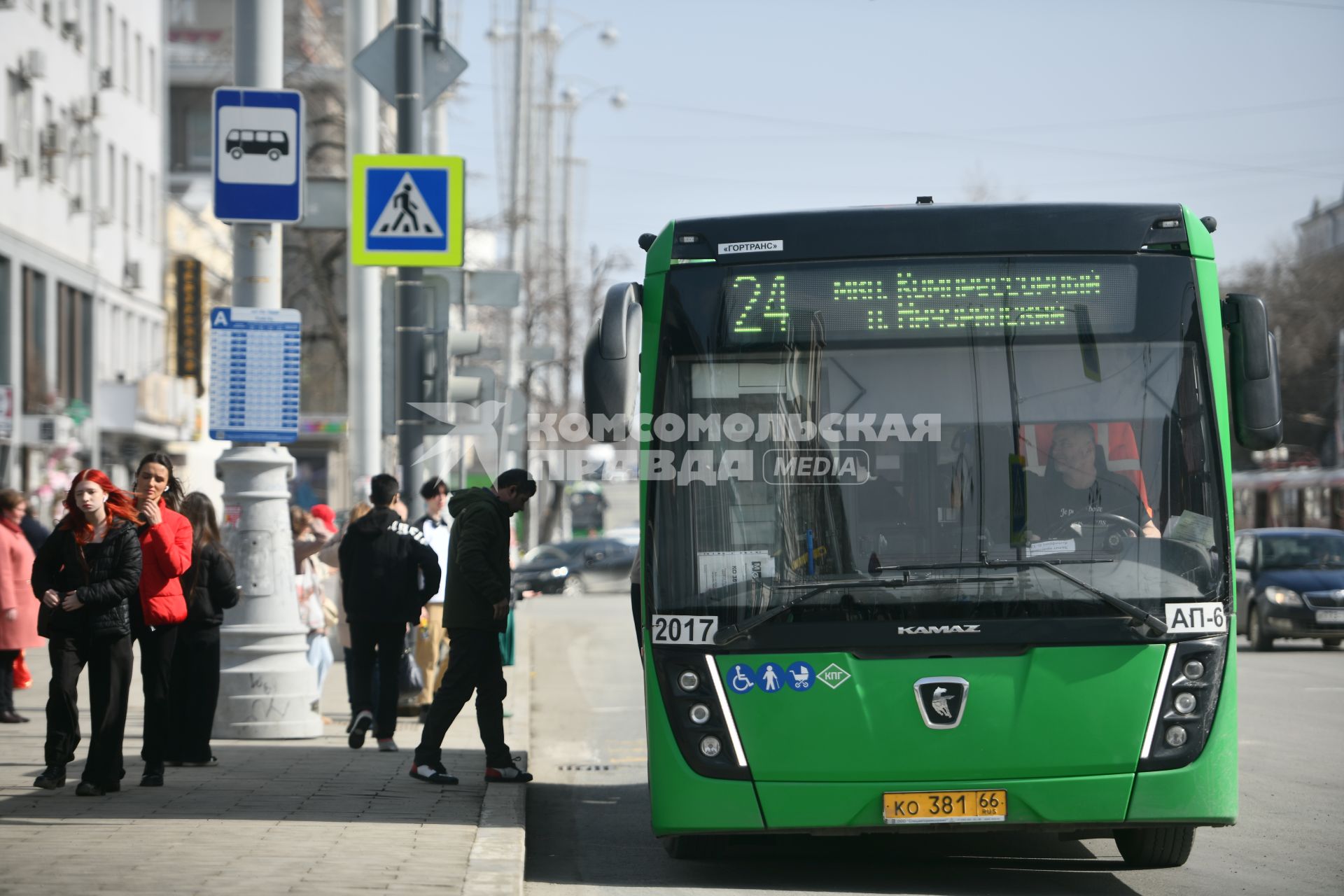 Повседневная жизнь Екатеринбурга