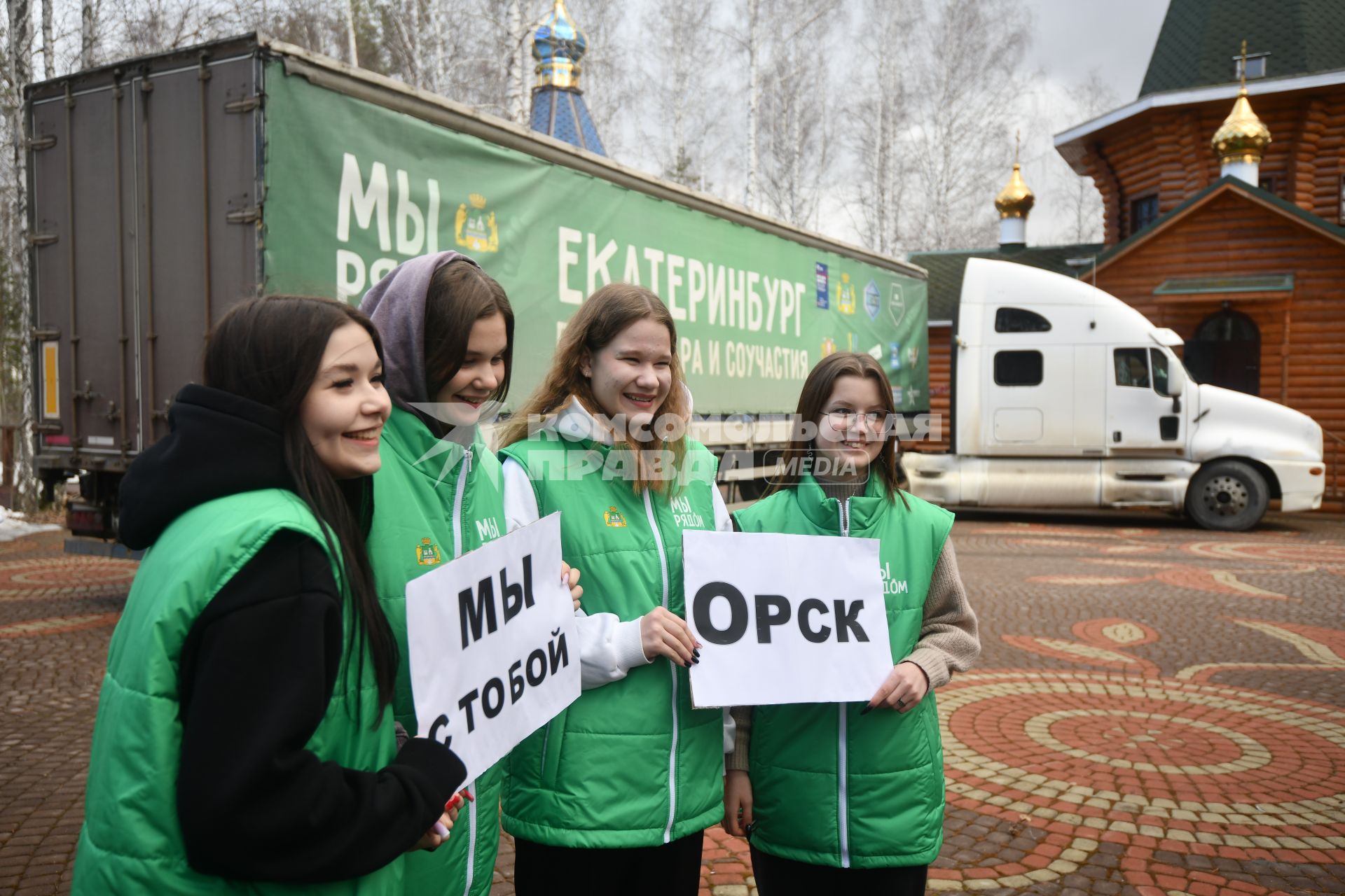 Из Екатеринбурга в пострадавший от наводнения Орск, отправили 20 тонн питьевой воды