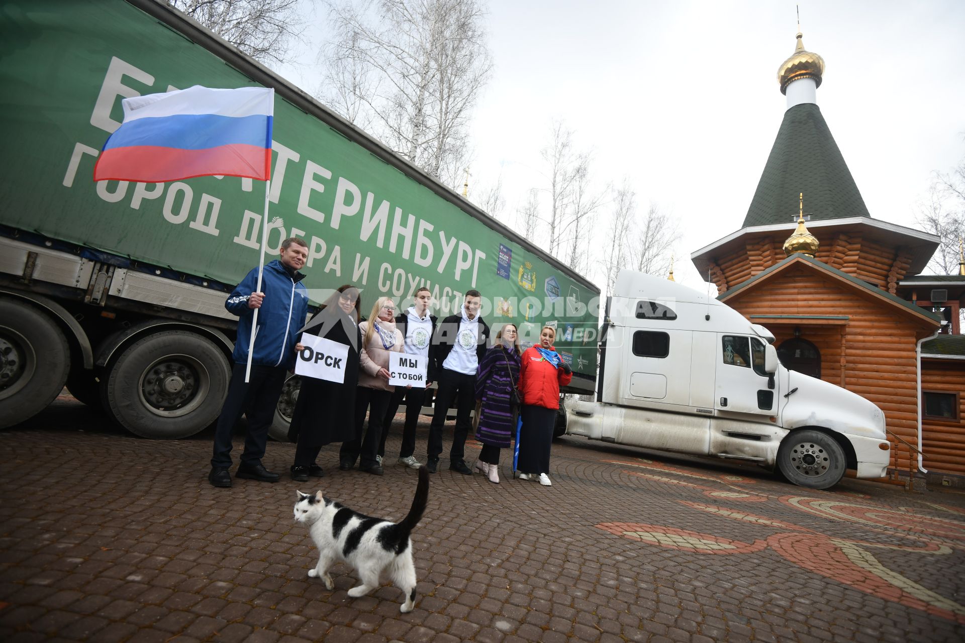 Из Екатеринбурга в пострадавший от наводнения Орск, отправили 20 тонн питьевой воды