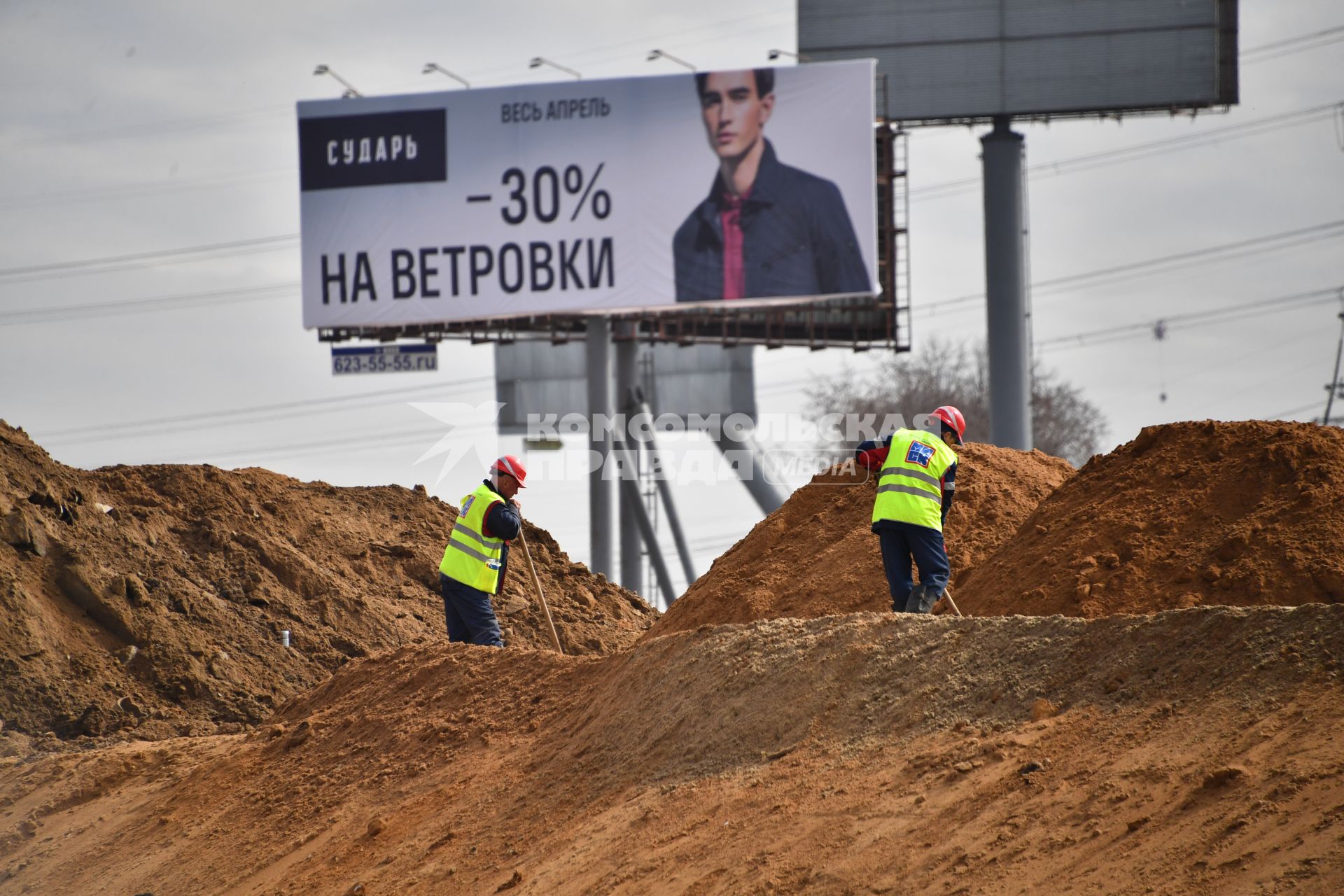 Строительство участка скоростного диаметра от МКАД до трассы \"Солнцево-Бутово-Варшавское шоссе\"