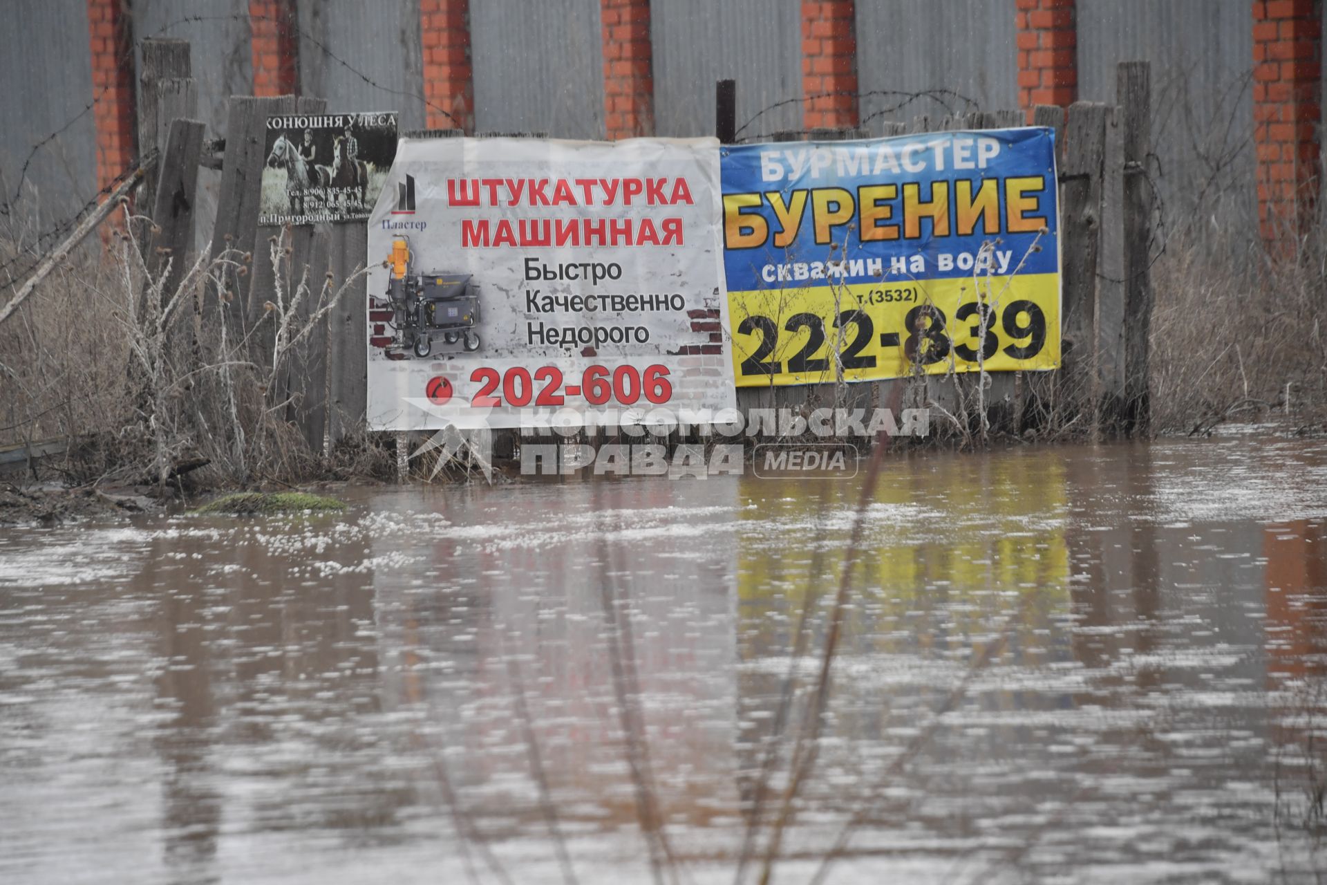 Половодье в Оренбурге