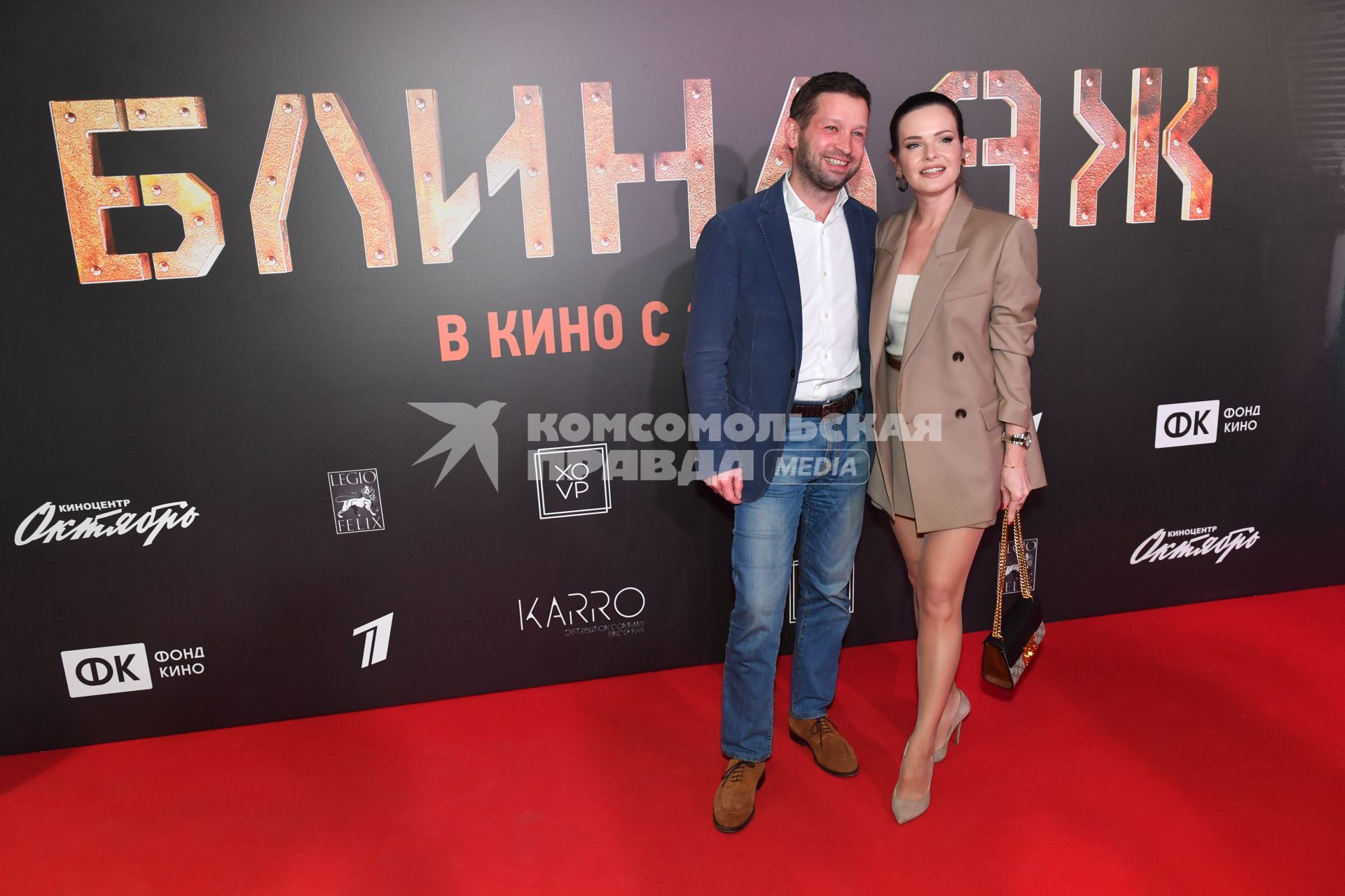 Дмитрий Пристансков и Анна Пескова
