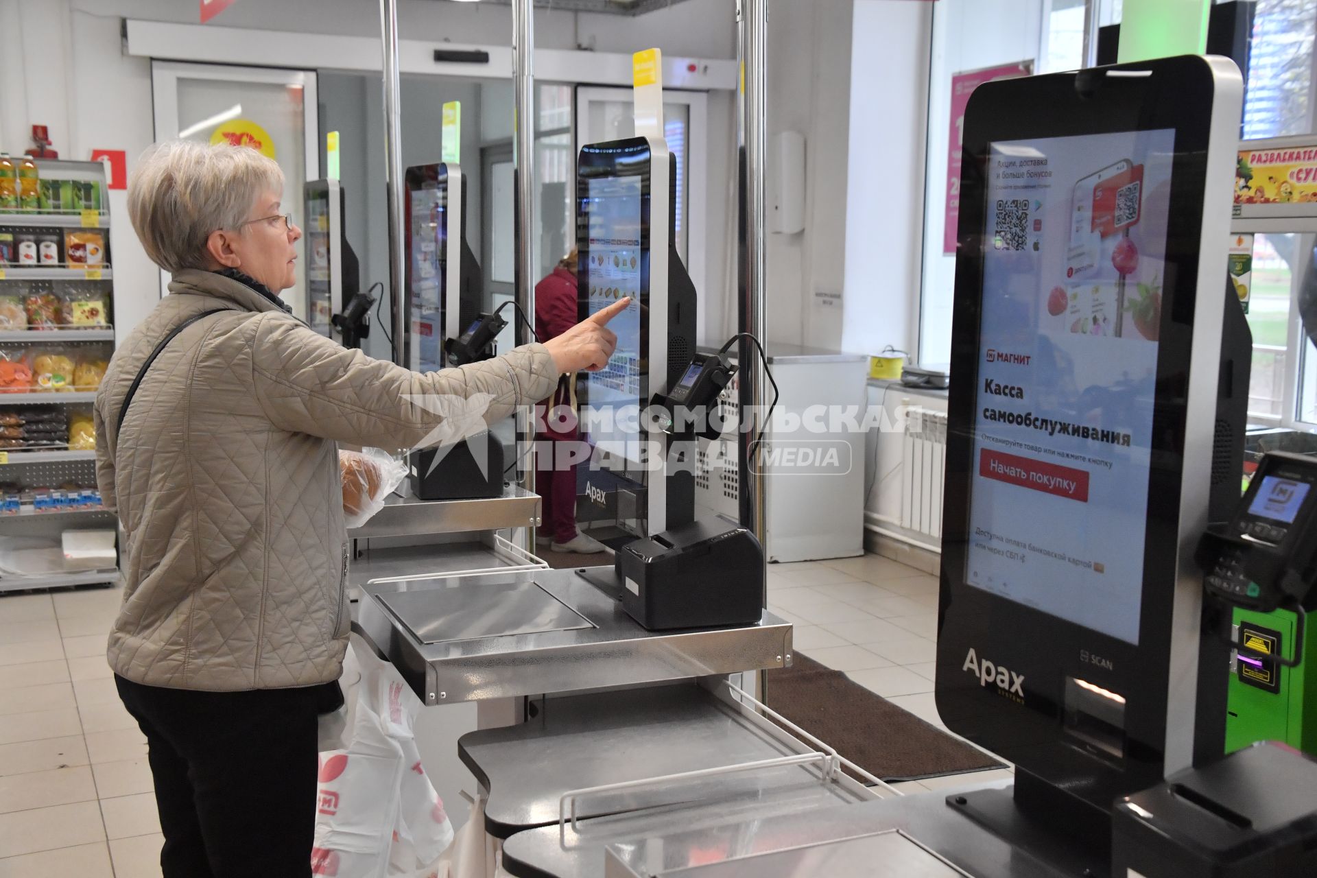 Торговля в супермаркете Магнит\"