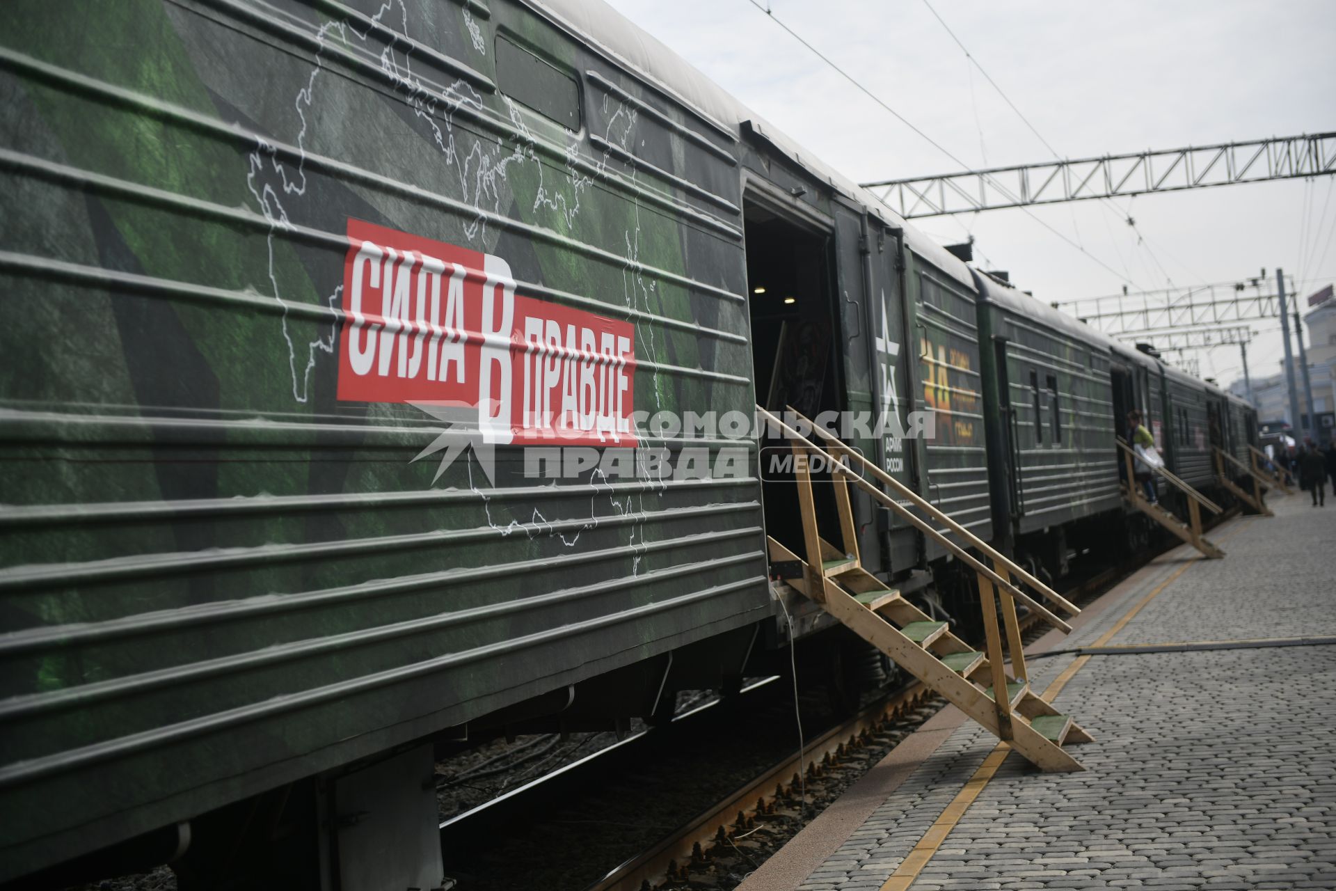 Агитационный поезд Сила в правде, в Екатеринбурге