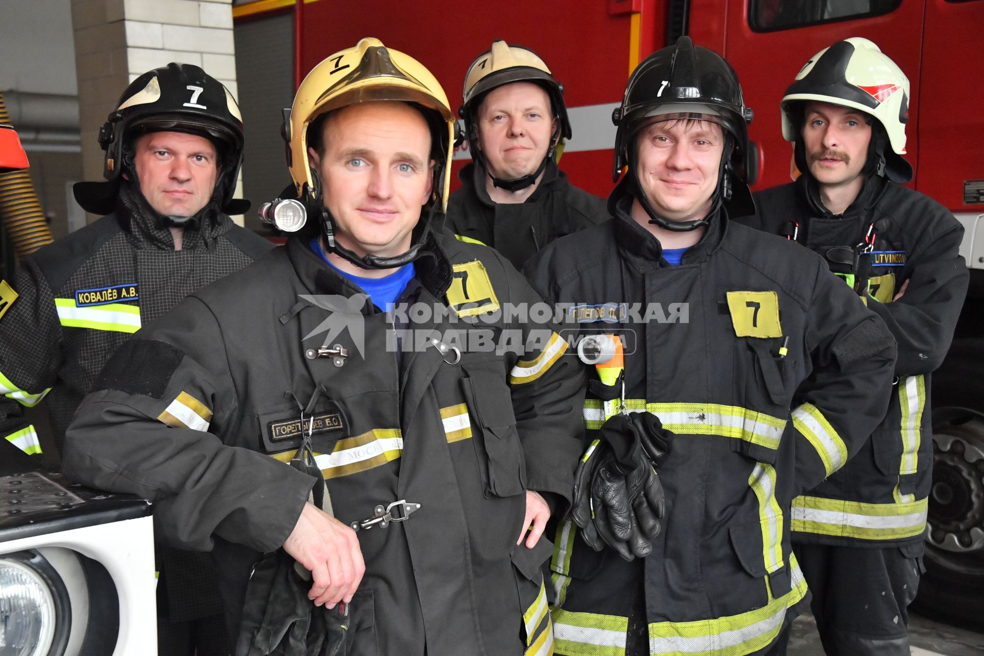 Пожарно-спасательная часть МЧС РФ