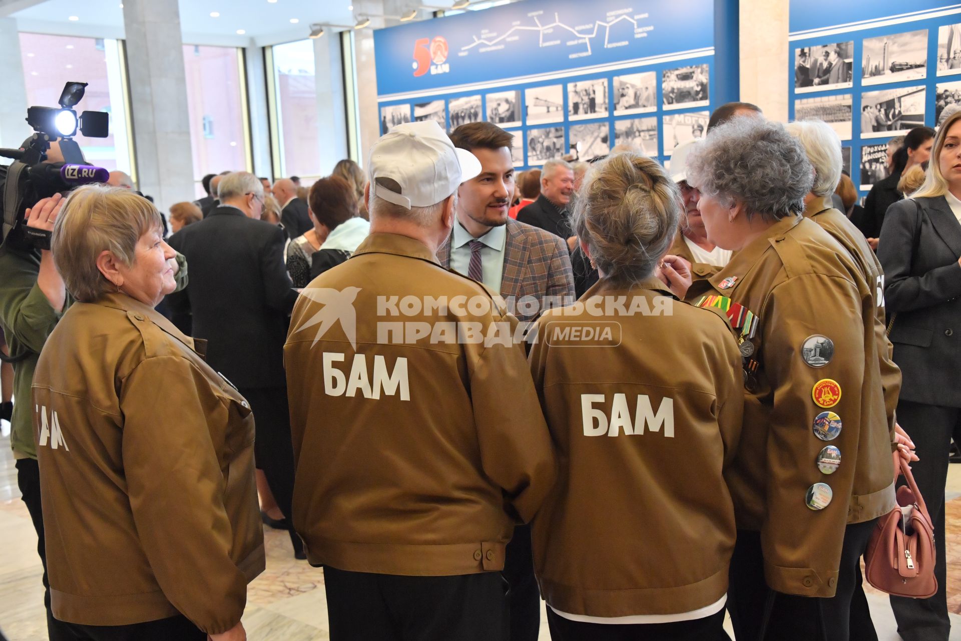 Мероприятия по случаю 50-летия с начала строительства Байкало-Амурской магистрали