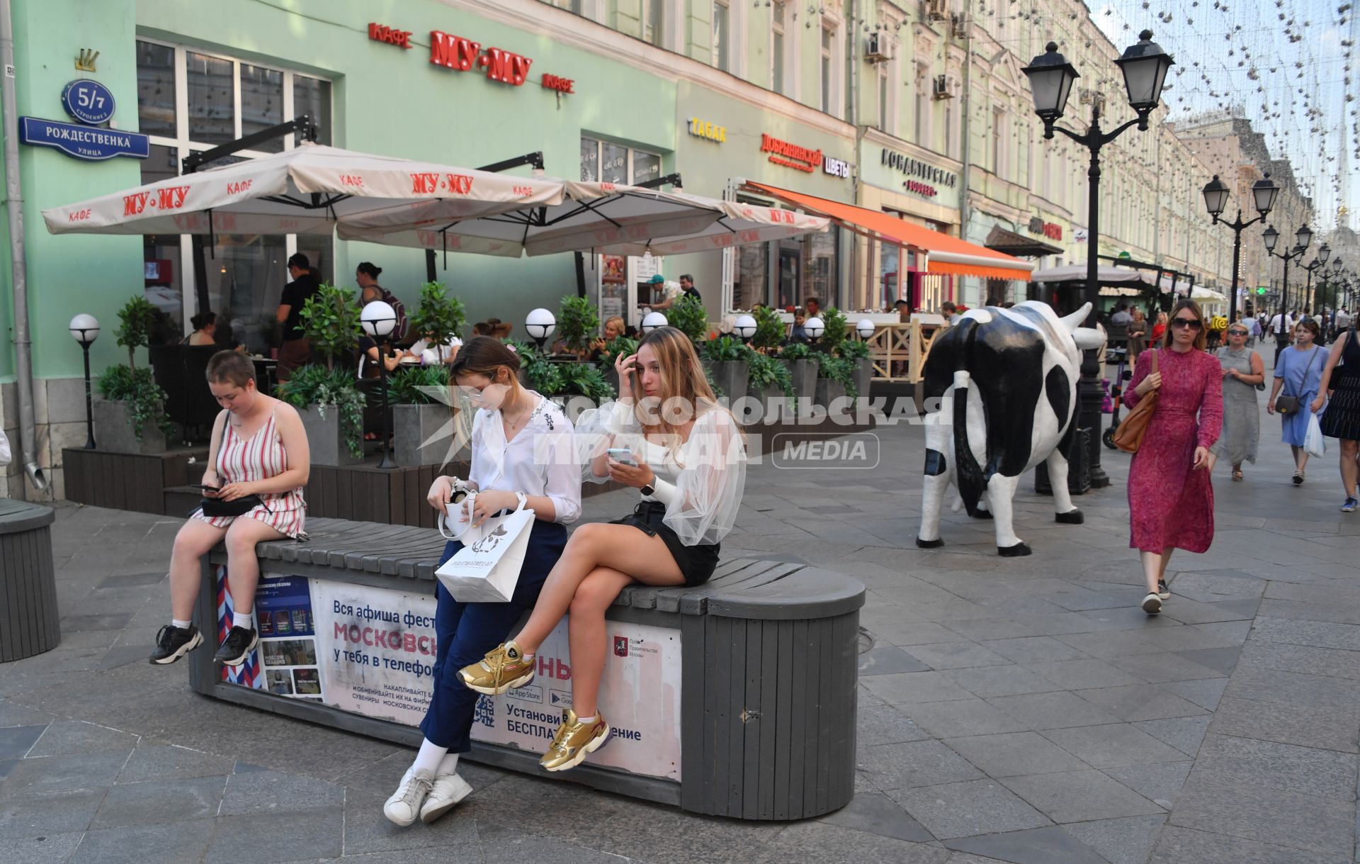 Повседневная жизнь в Москве