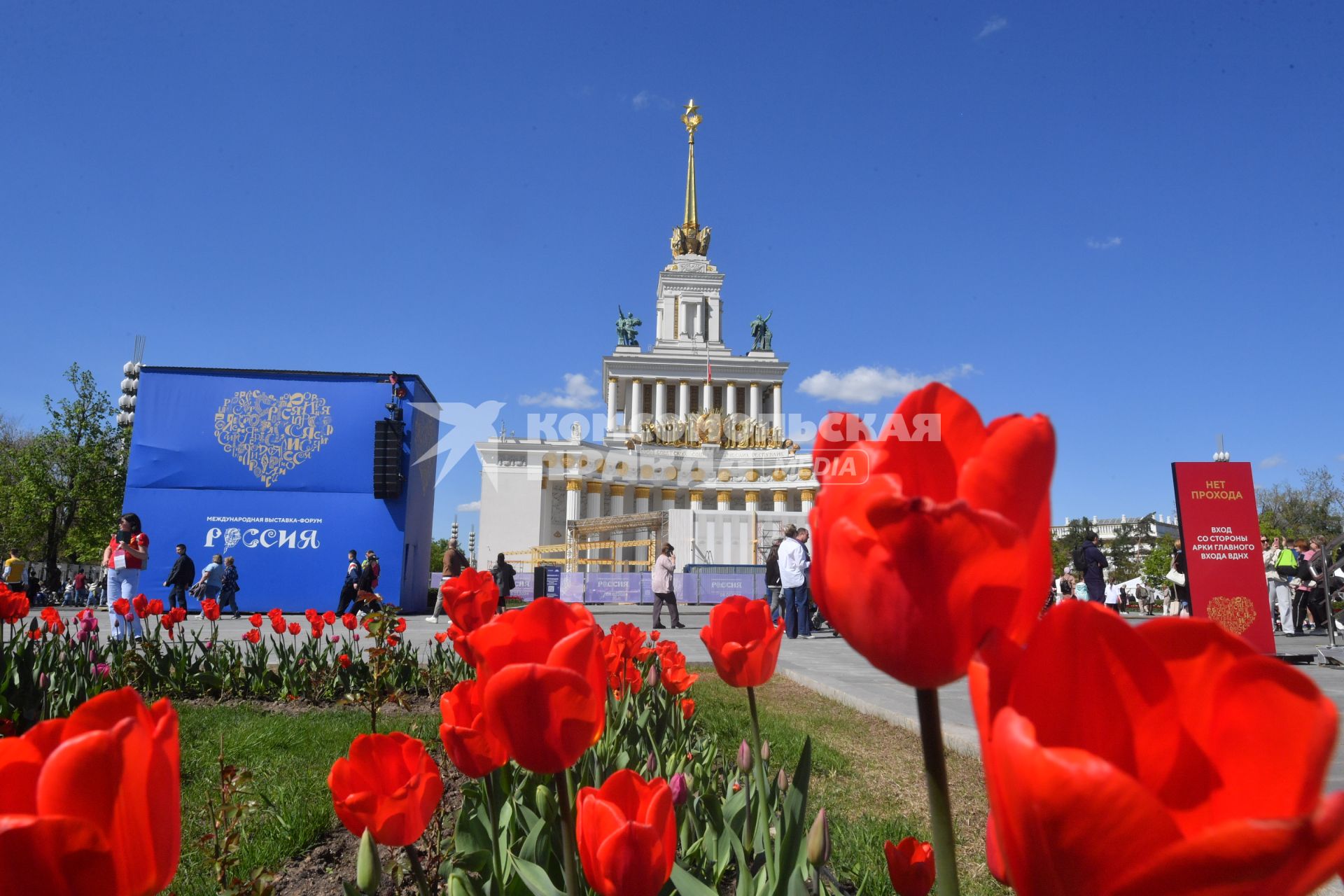 Первомайские гуляния на ВДНХ