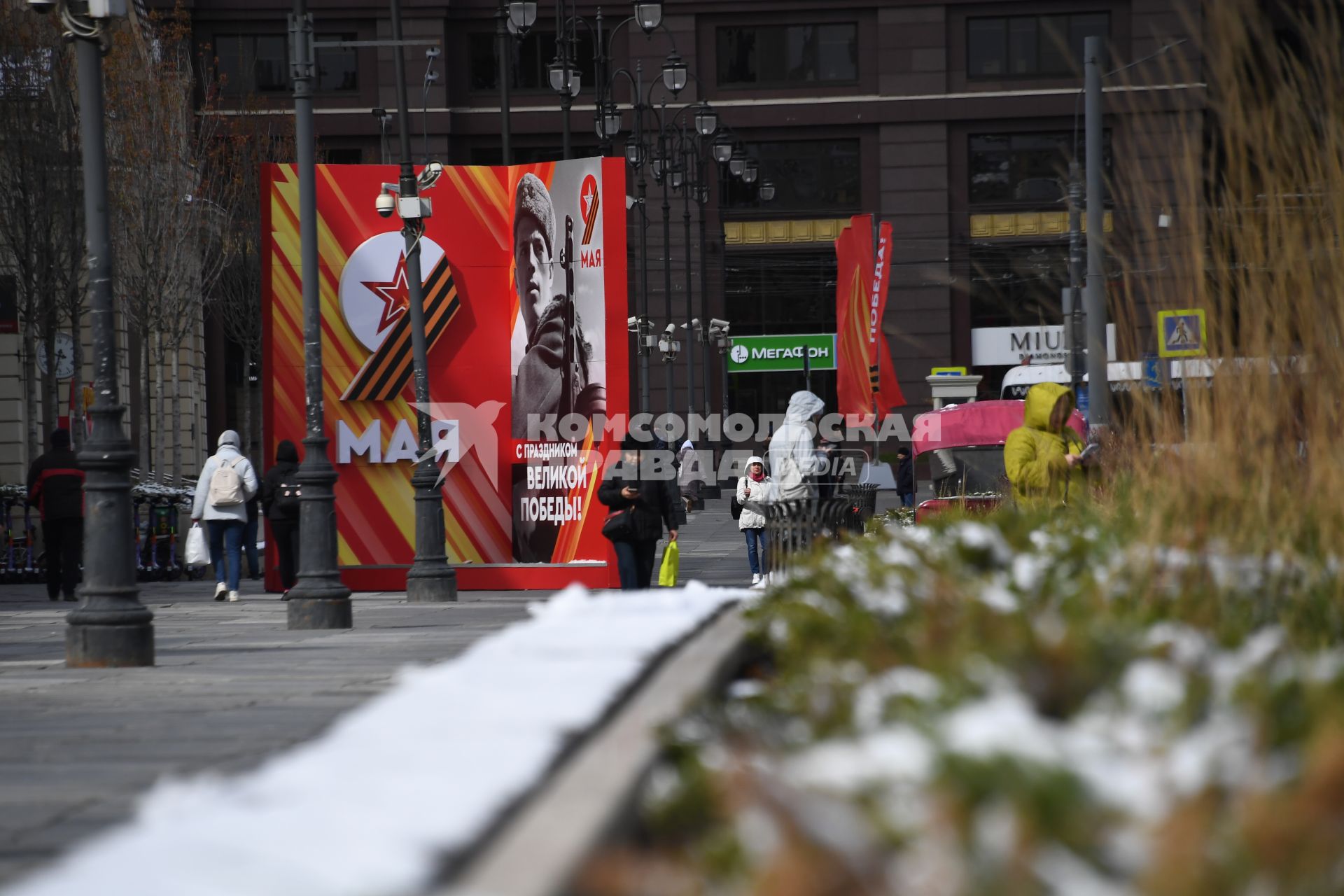 Снегопад в Москве в мае