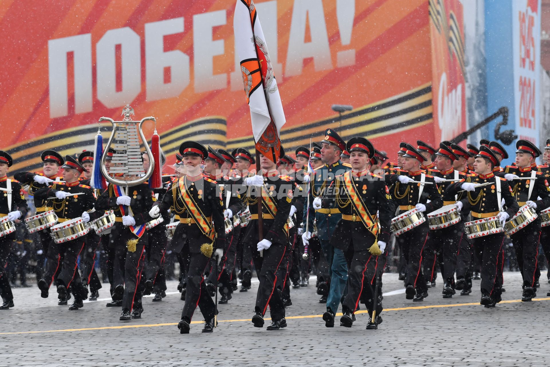 Военный парад, посвященный 79-й годовщине Победы в Великой Отечественной войне